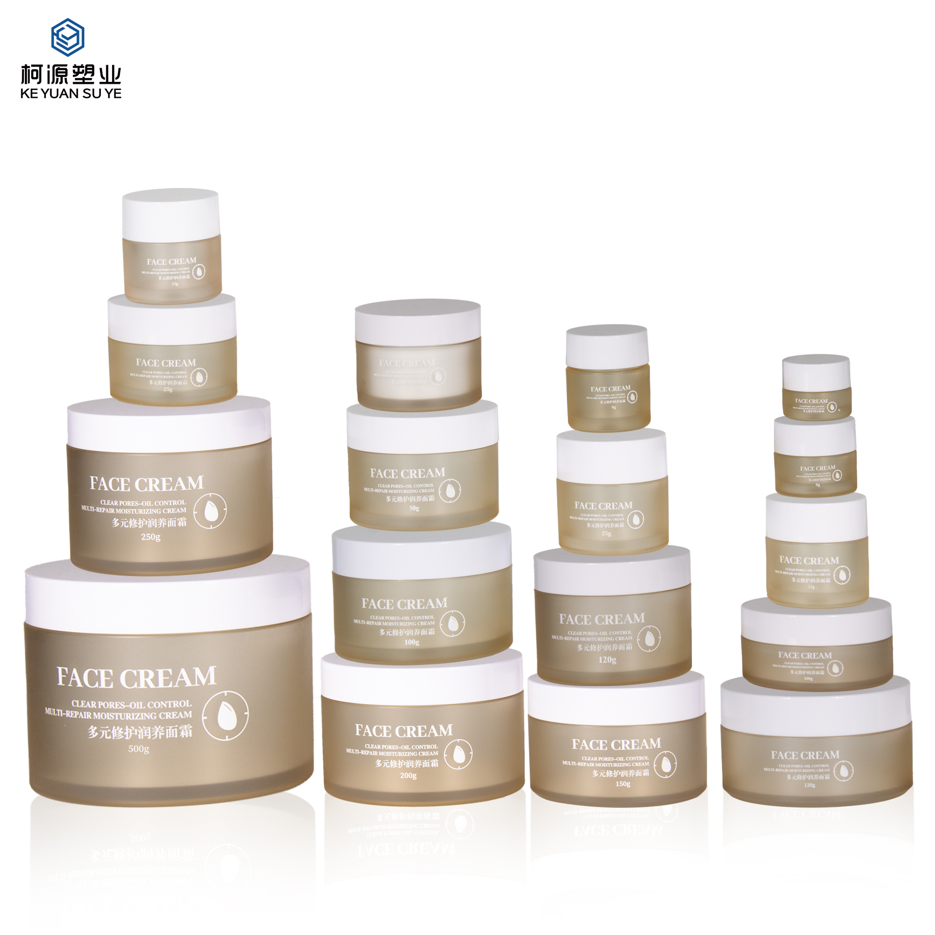KY052 11PJ Custom High Quality Luxury Cosmetics 5-500ml Yellow Double Wall Cream Jar for Face Cream Packaging