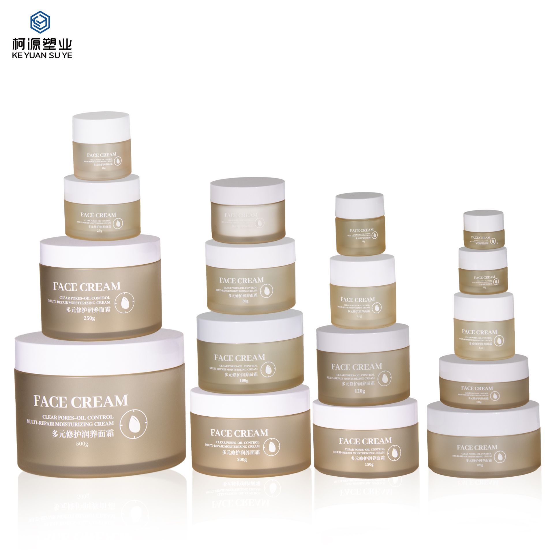 KY052 11PJ Custom High Quality Luxury Cosmetics 5-500ml Yellow Double Wall Cream Jar for Face Cream Packaging