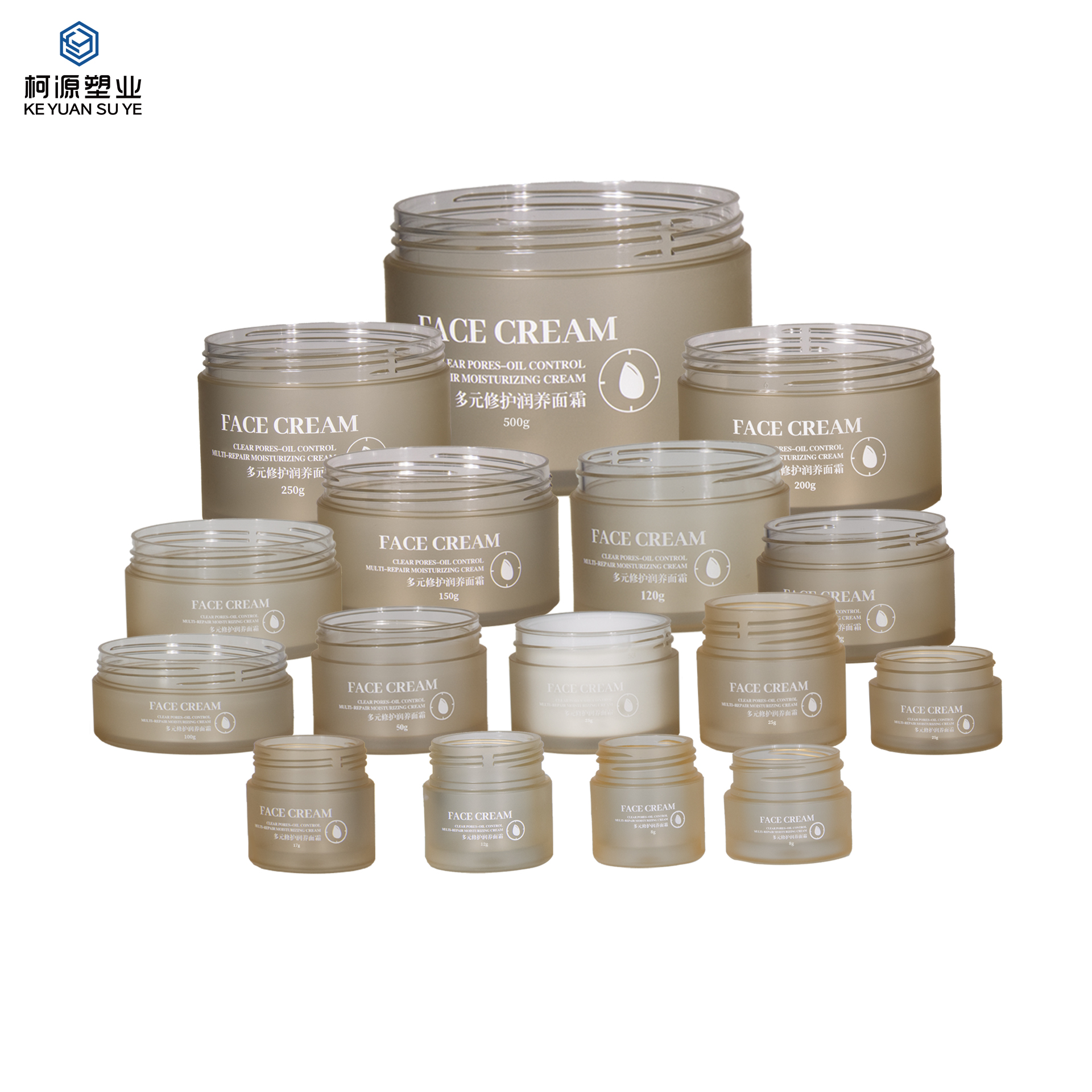 KY052 11PJ Custom High Quality Luxury Cosmetics 5-500ml Yellow Double Wall Cream Jar for Face Cream Packaging