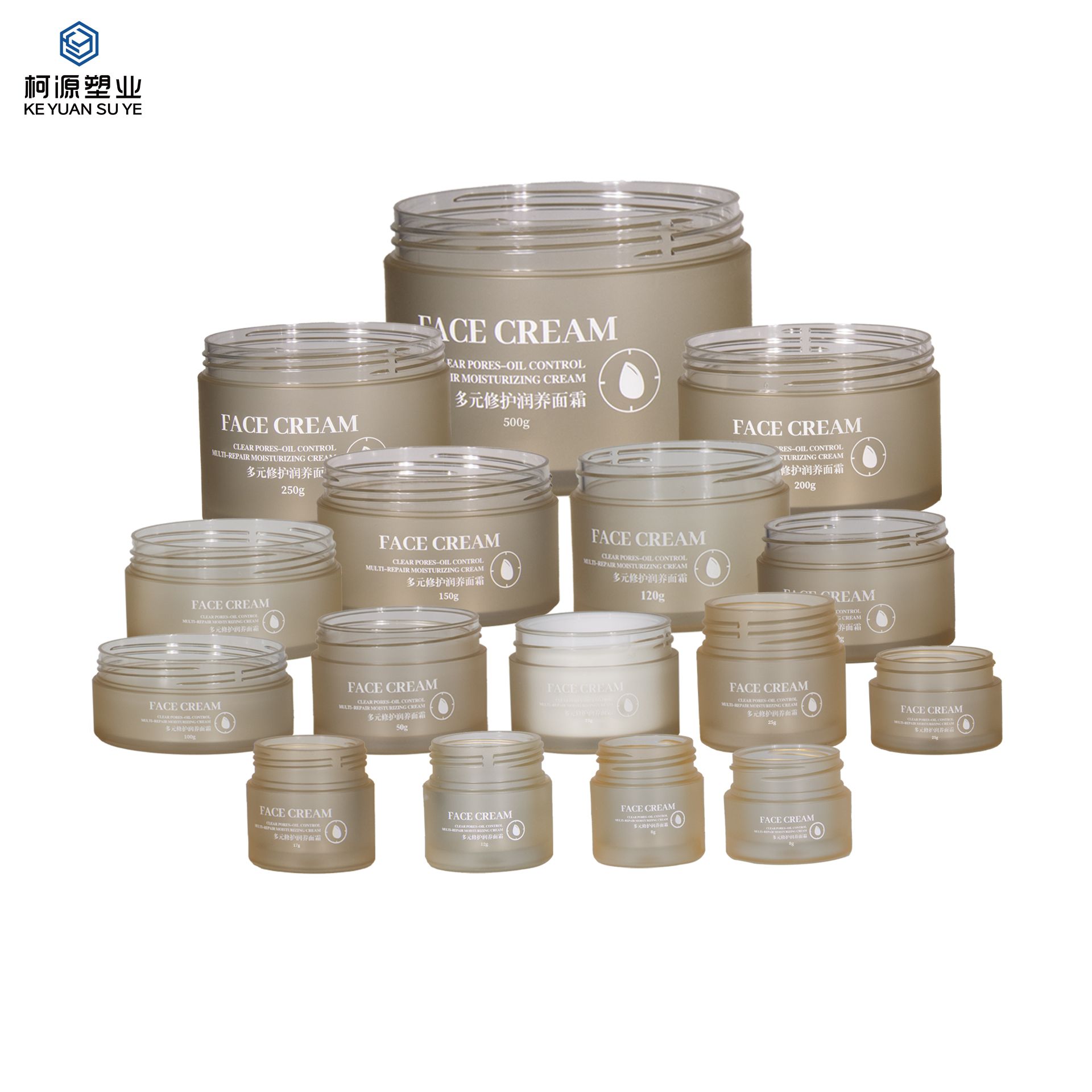 KY052 11PJ Custom High Quality Luxury Cosmetics 5-500ml Yellow Double Wall Cream Jar for Face Cream Packaging