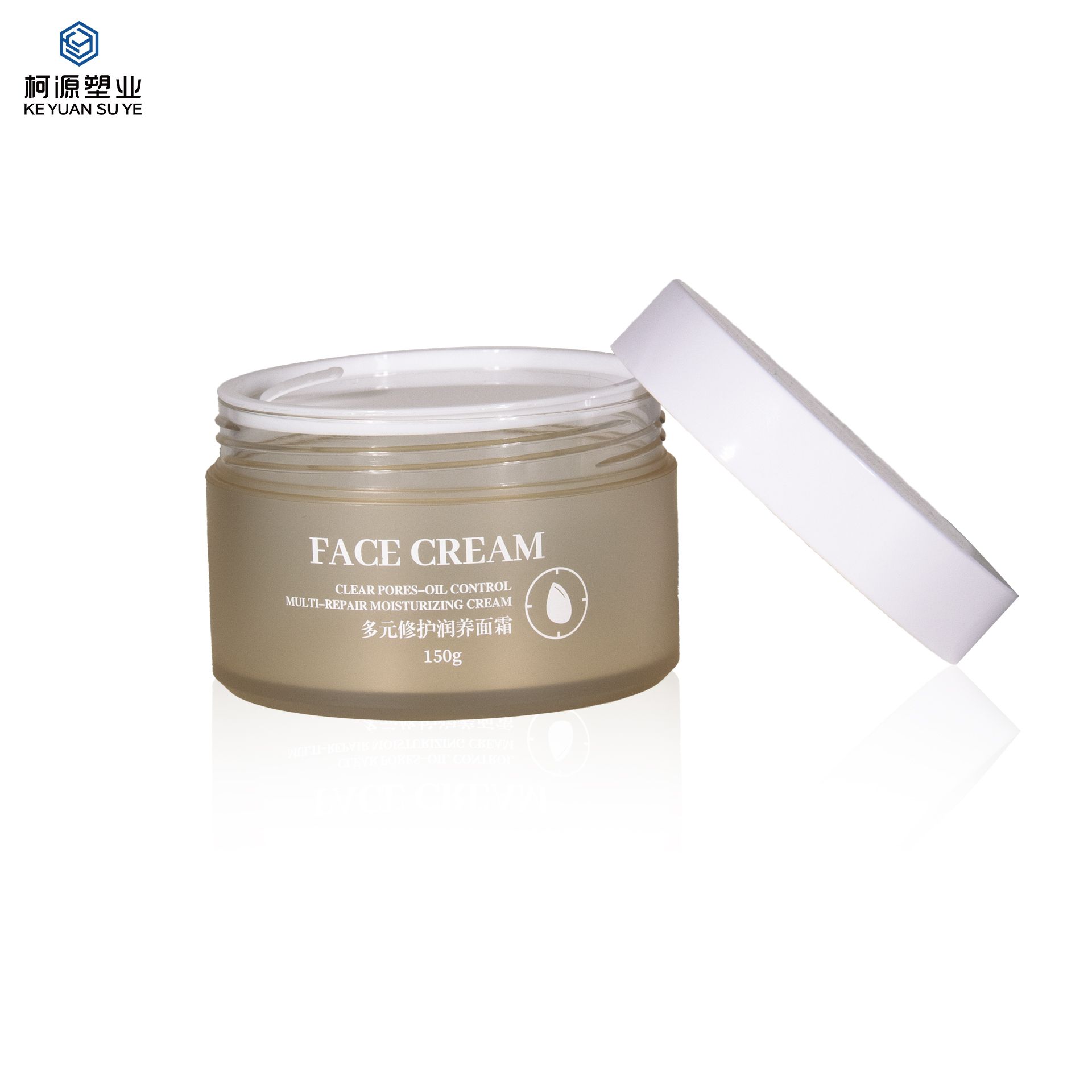 KY052 11PJ Custom High Quality Luxury Cosmetics 5-500ml Yellow Double Wall Cream Jar for Face Cream Packaging