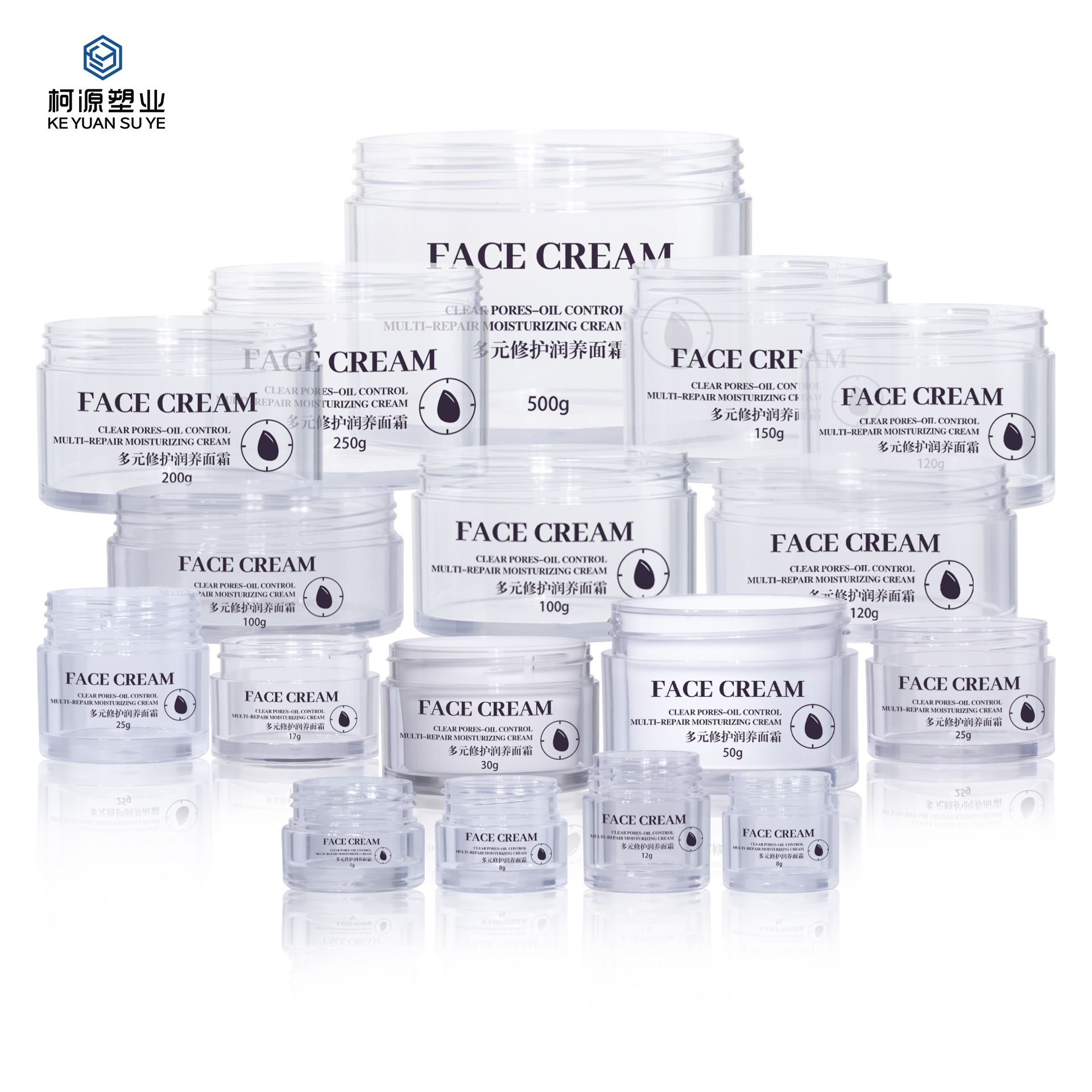 KY052 13PJ Custom High Quality Luxury Cosmetics 5-500ml Transparent Double Wall Cream Jar for Face Cream Packaging