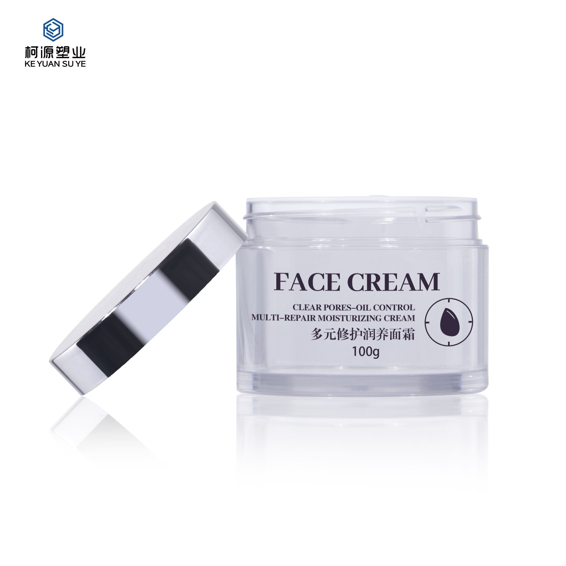 KY052 13PJ Custom High Quality Luxury Cosmetics 5-500ml Transparent Double Wall Cream Jar for Face Cream Packaging