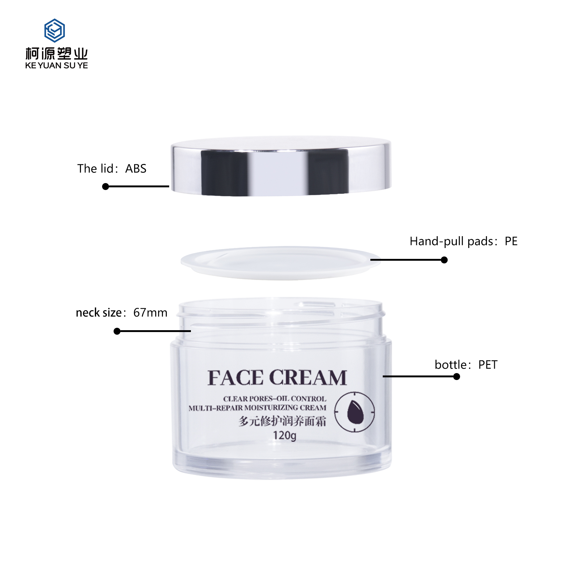 KY052 13PJ Custom High Quality Luxury Cosmetics 5-500ml Transparent Double Wall Cream Jar for Face Cream Packaging