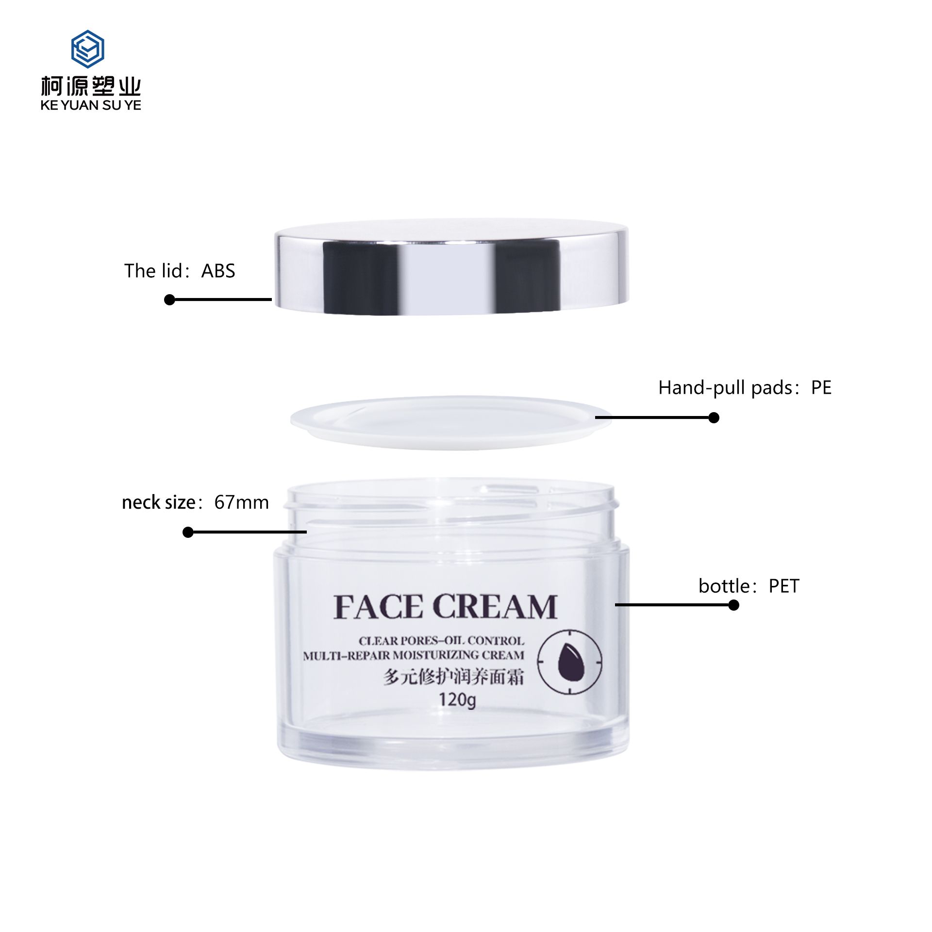 KY052 13PJ Custom High Quality Luxury Cosmetics 5-500ml Transparent Double Wall Cream Jar for Face Cream Packaging