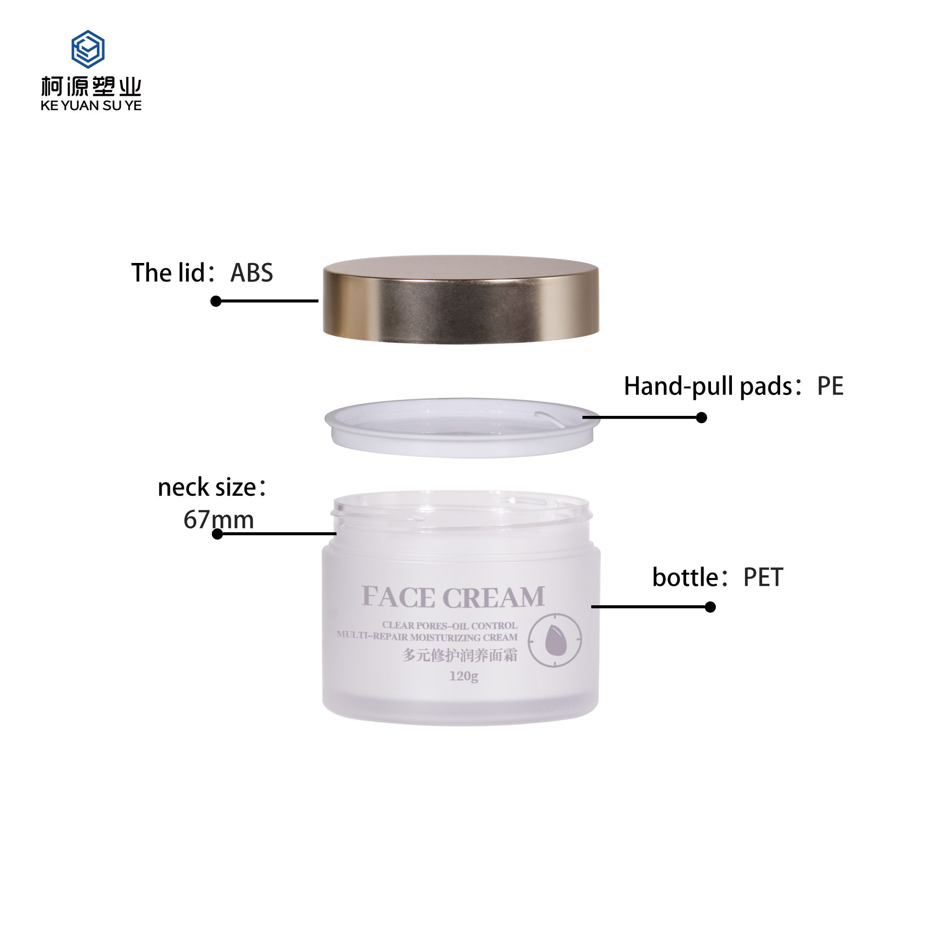 KY052 14PJ Custom High Quality Luxury Cosmetics 5-500ml Matte Double Wall Cream Jar for Face Cream Packaging