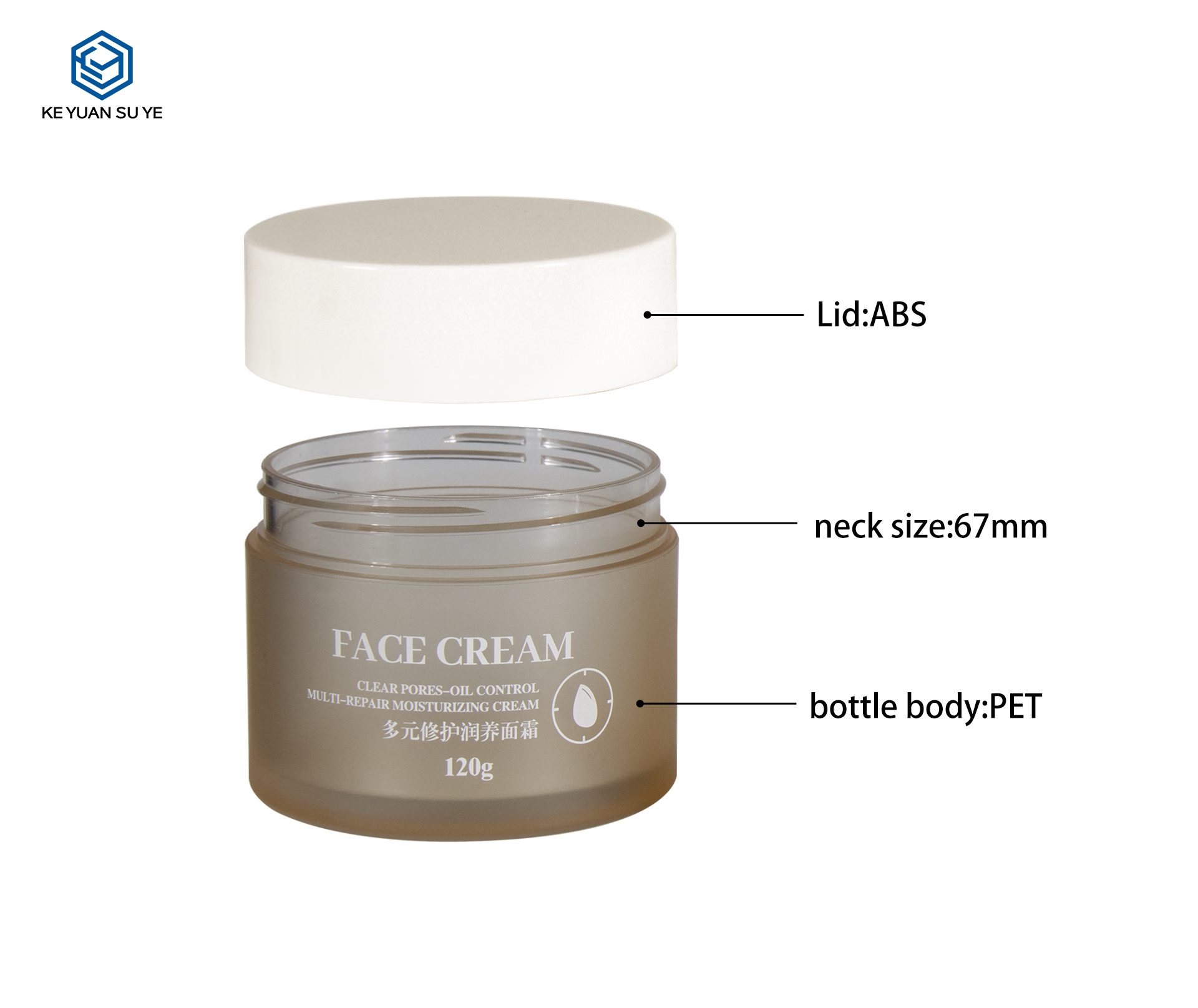 KY075 1PJ Custom Luxury Cosmetics 25g 50g 100g 120g Double Wall Cream Jar with Tall White Screw Lid