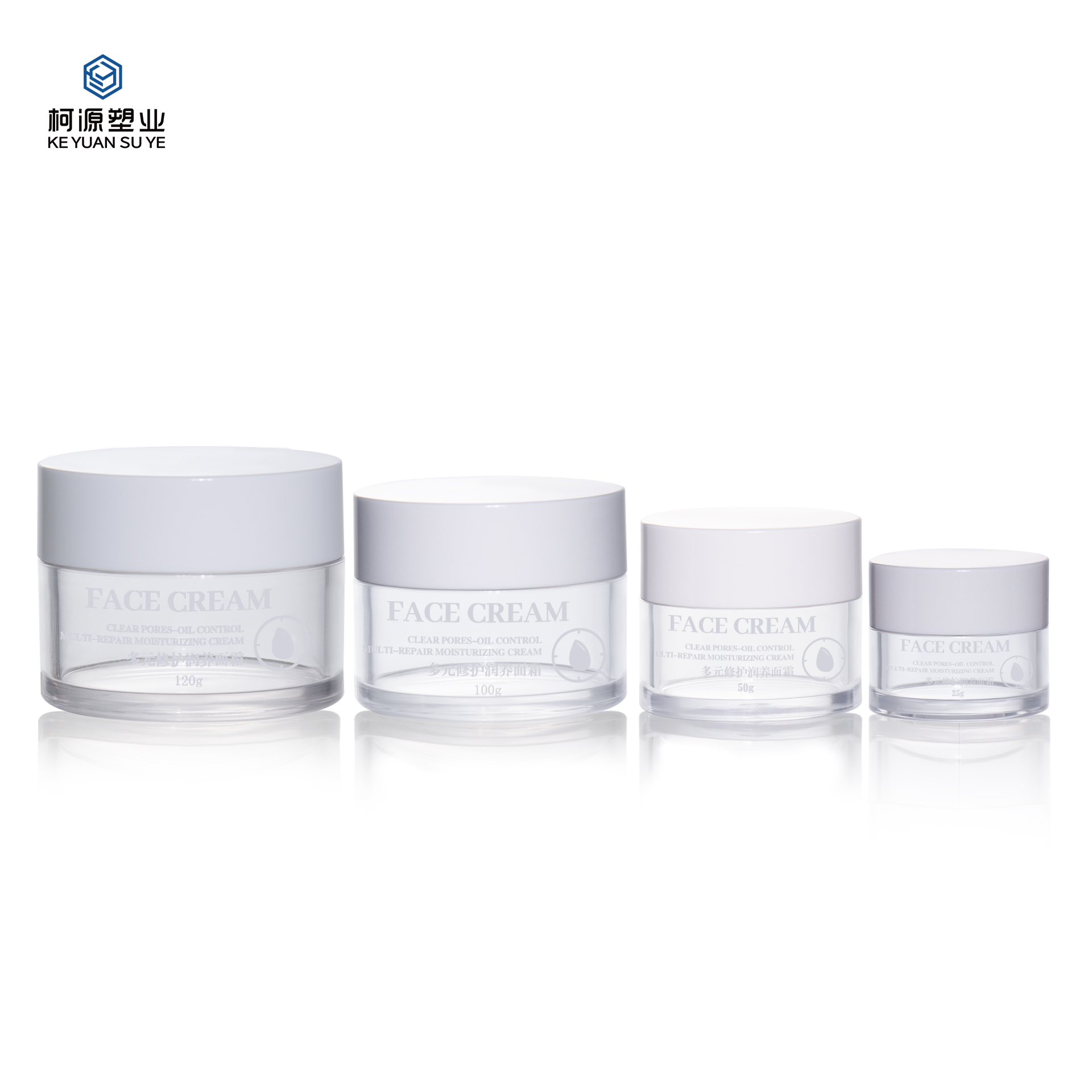 KY075 2PJ Luxury Plastic Double Wall Cosmetic Cream Jar 25g 50g 100g 120g PET Transparent Jar