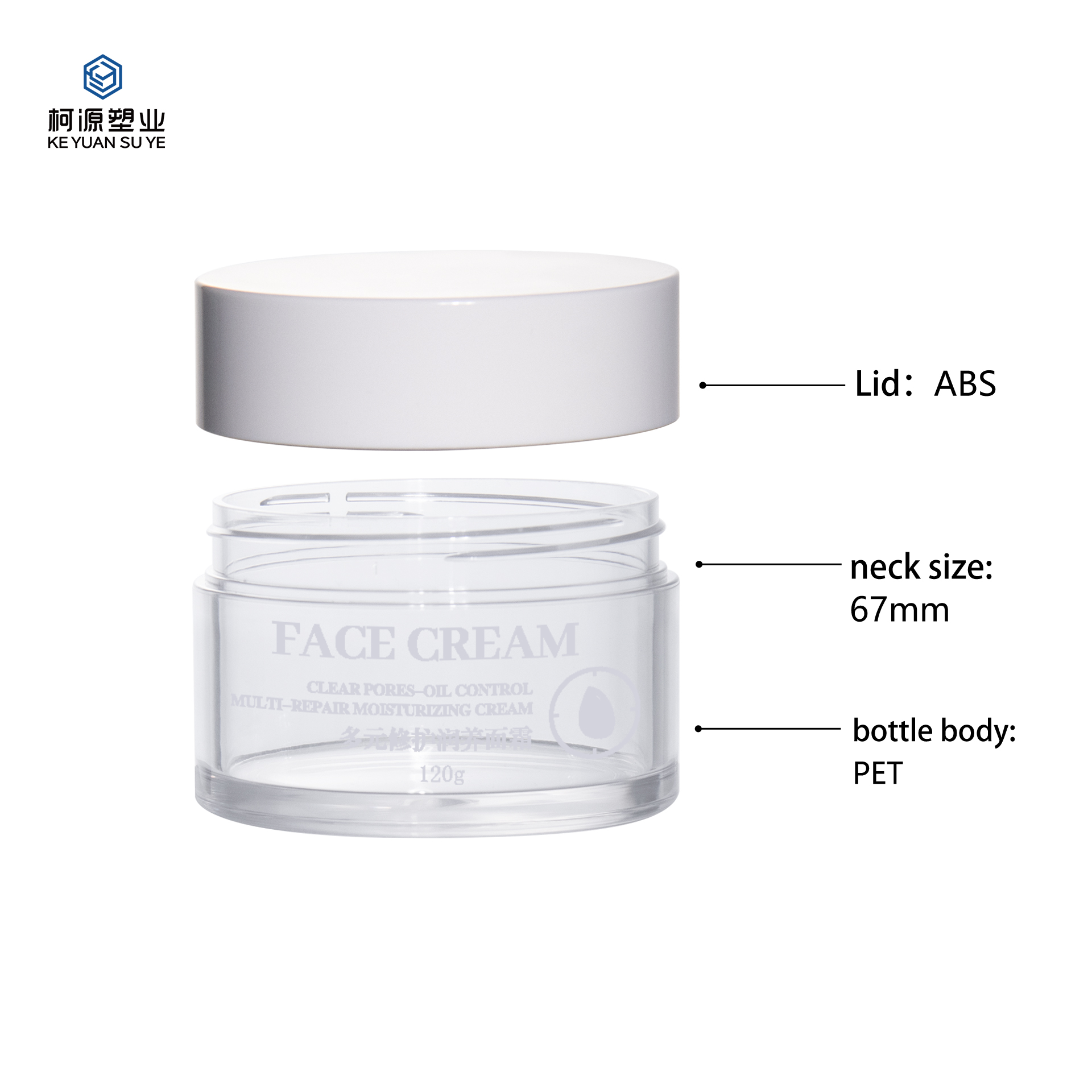 KY075 2PJ Luxury Plastic Double Wall Cosmetic Cream Jar 25g 50g 100g 120g PET Transparent Jar