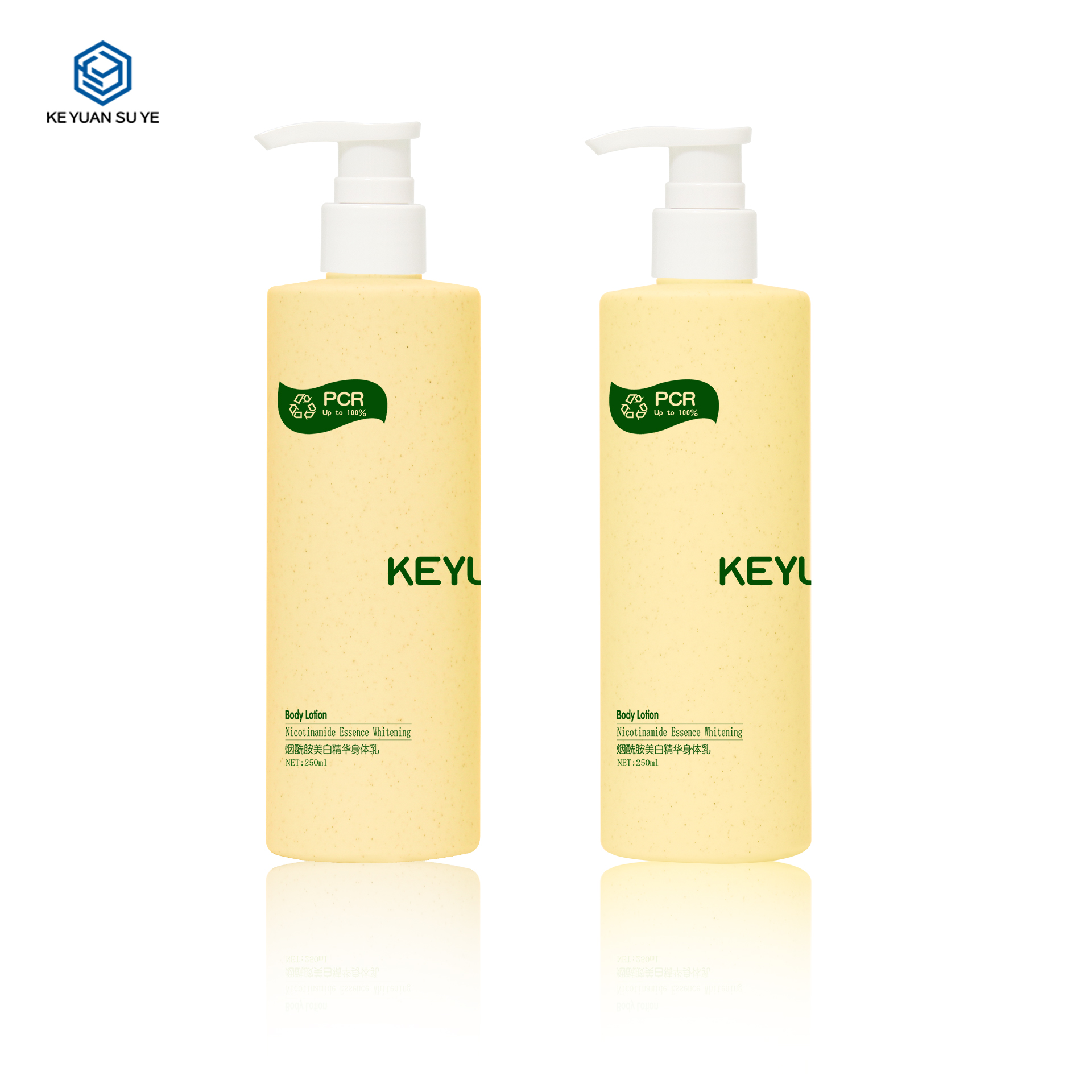 KY234 2 New Luxury Soft Touch Effect 250ml Cosmetic Packaging PE Lotion Pump Bottle