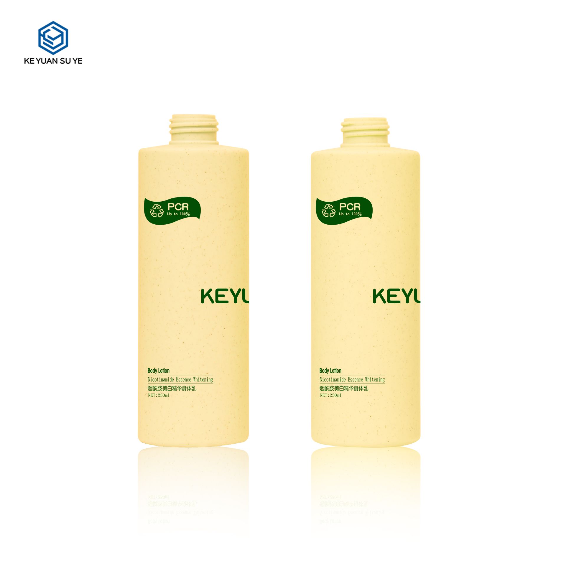 KY234 2 New Luxury Soft Touch Effect 250ml Cosmetic Packaging PE Lotion Pump Bottle