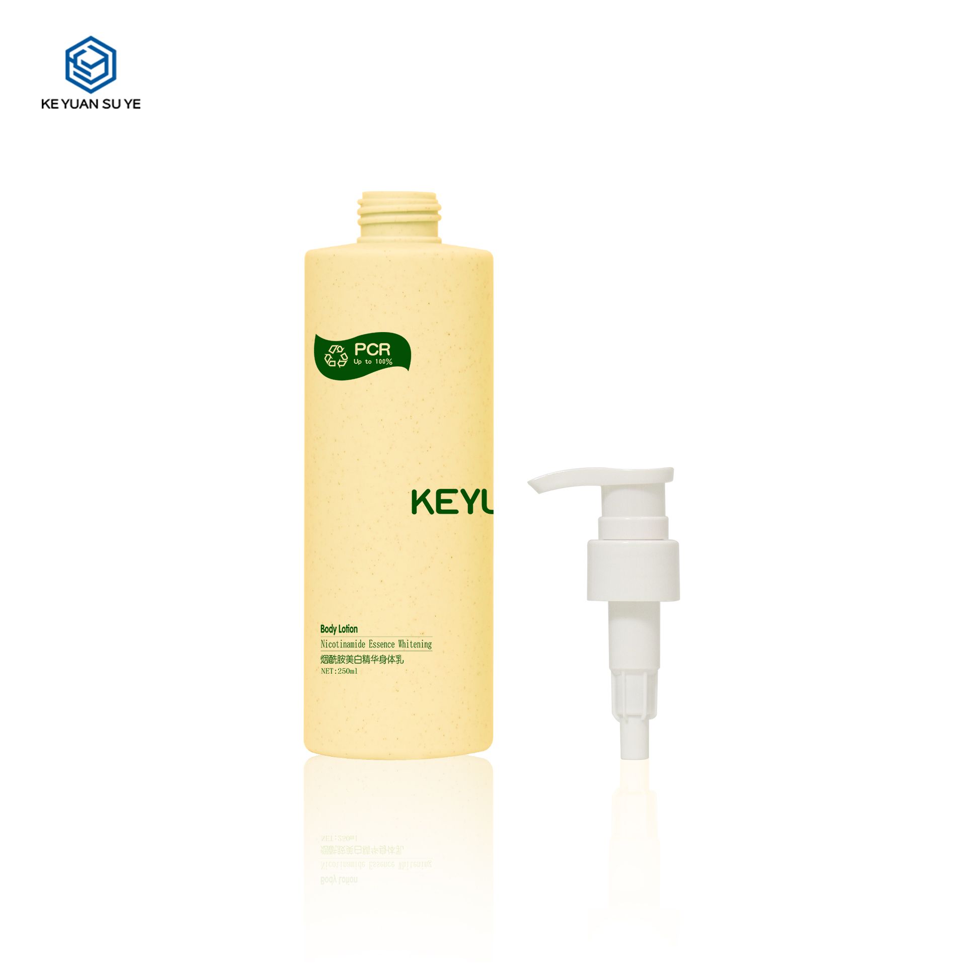 KY234 2 New Luxury Soft Touch Effect 250ml Cosmetic Packaging PE Lotion Pump Bottle