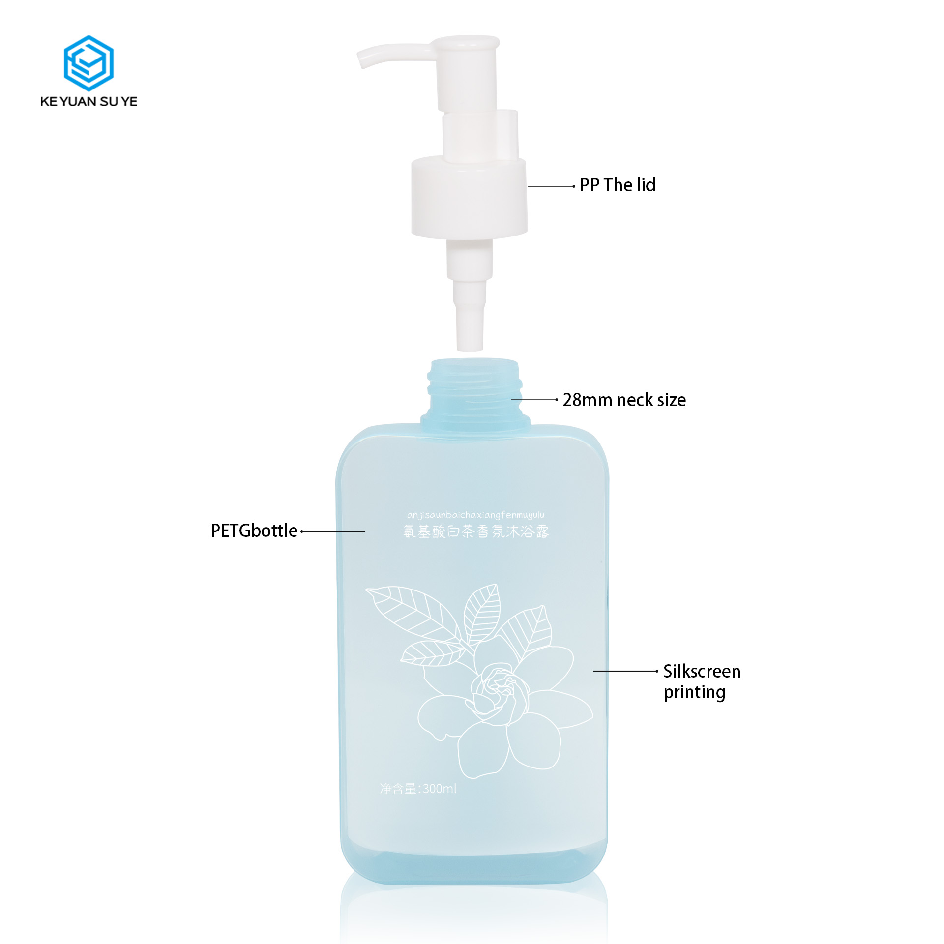 KY268 300ml Custom Cosmetic PETG Plastic Shampoo Shower Gel Lotion Bottle with Pump