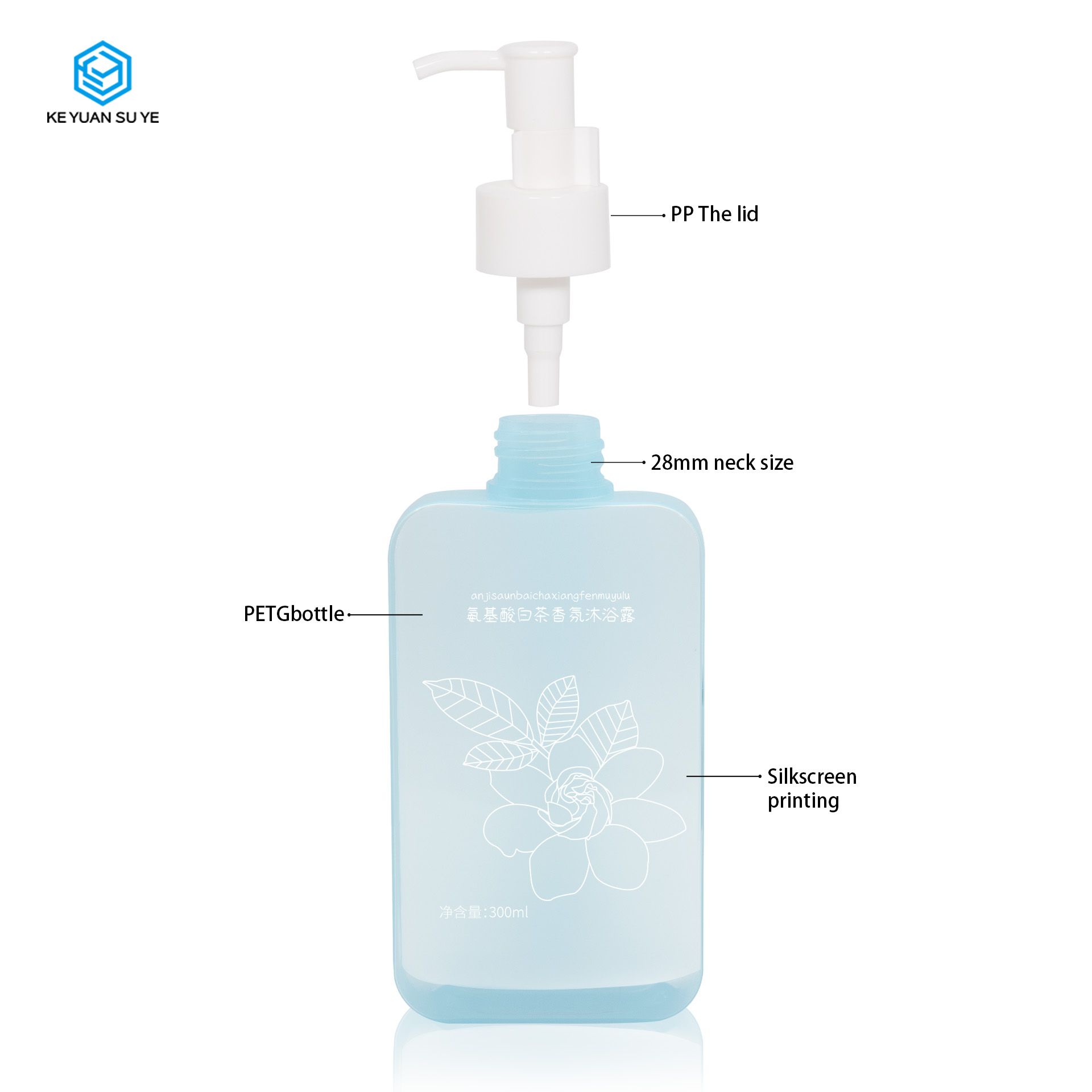 KY268 300ml Custom Cosmetic PETG Plastic Shampoo Shower Gel Lotion Bottle with Pump