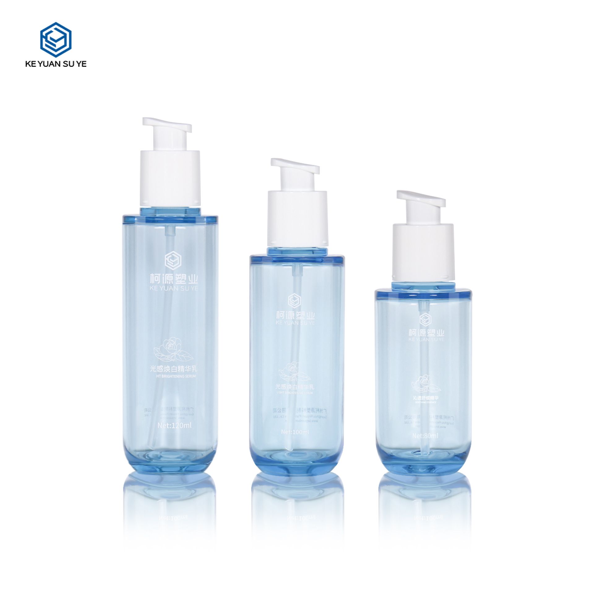 KY288 Luxury Thick Wall PET High Quality Round Blue Plastic Cosmetic Packaging Lotion Bottle
