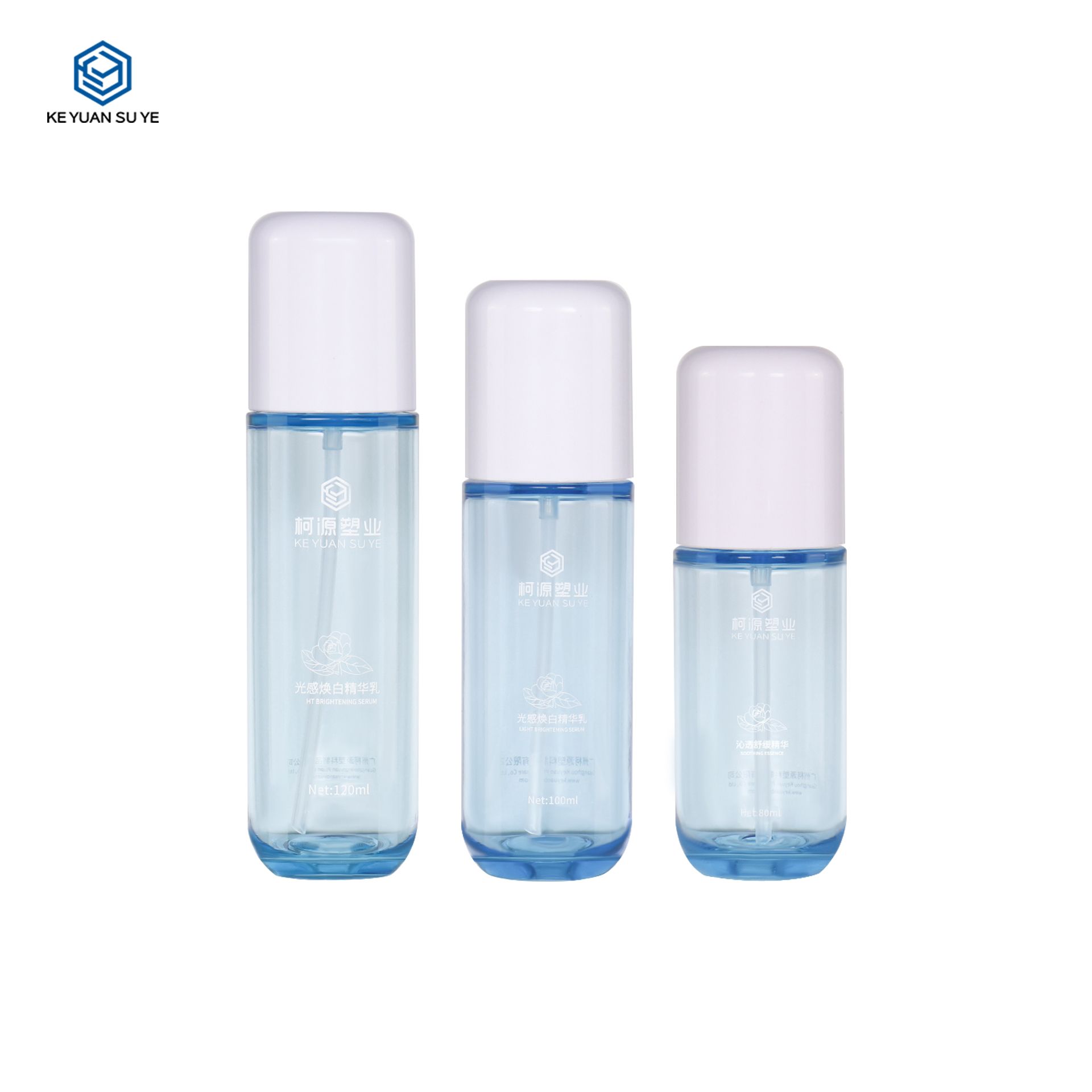 KY288 Luxury Thick Wall PET High Quality Round Blue Plastic Cosmetic Packaging Lotion Bottle