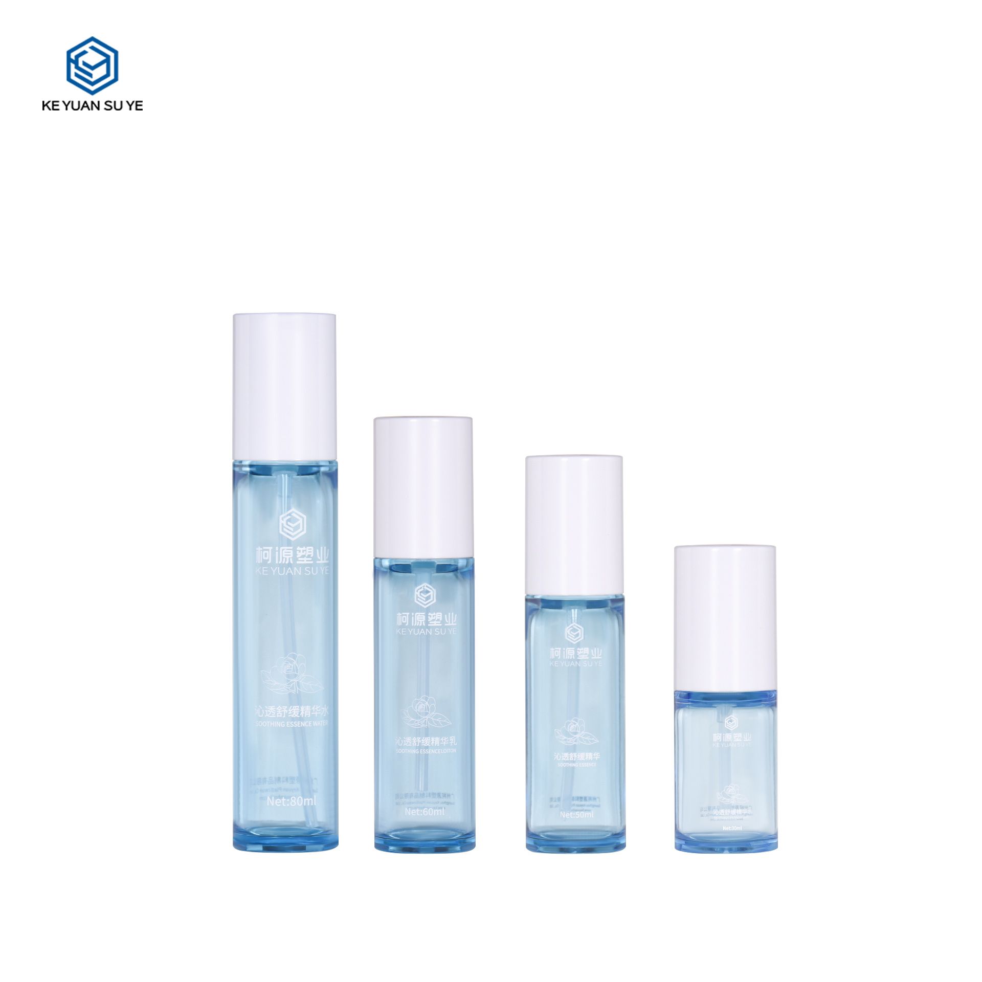 KY291 Custom Blue PET Thick Wall Skin Care Bottle for Toner Essence Lotion Packaging