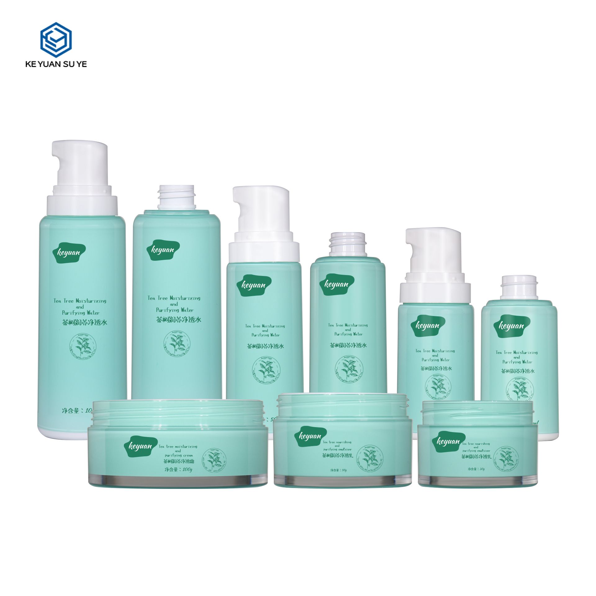 KY294 1 Newly Designed Toner Spray Bottle Eye Cream Face Cream Jar for Skin Care Packaging