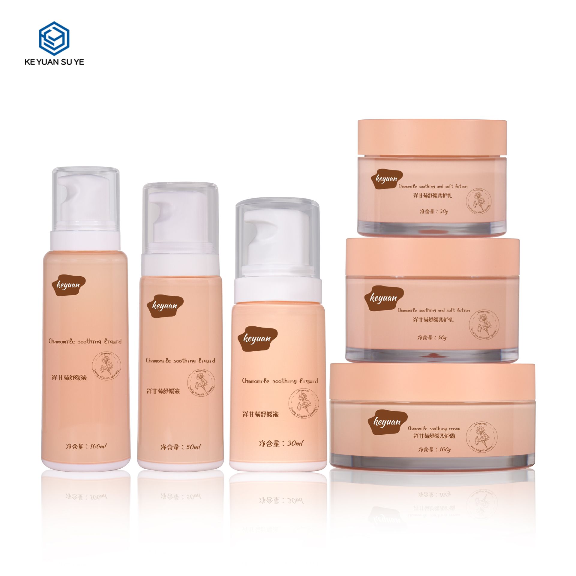 KY294 2 Custom Deluxe 30ml 50ml 100ml Orange Essence Lotion Plastic Bottle Lotion Pump Bottle
