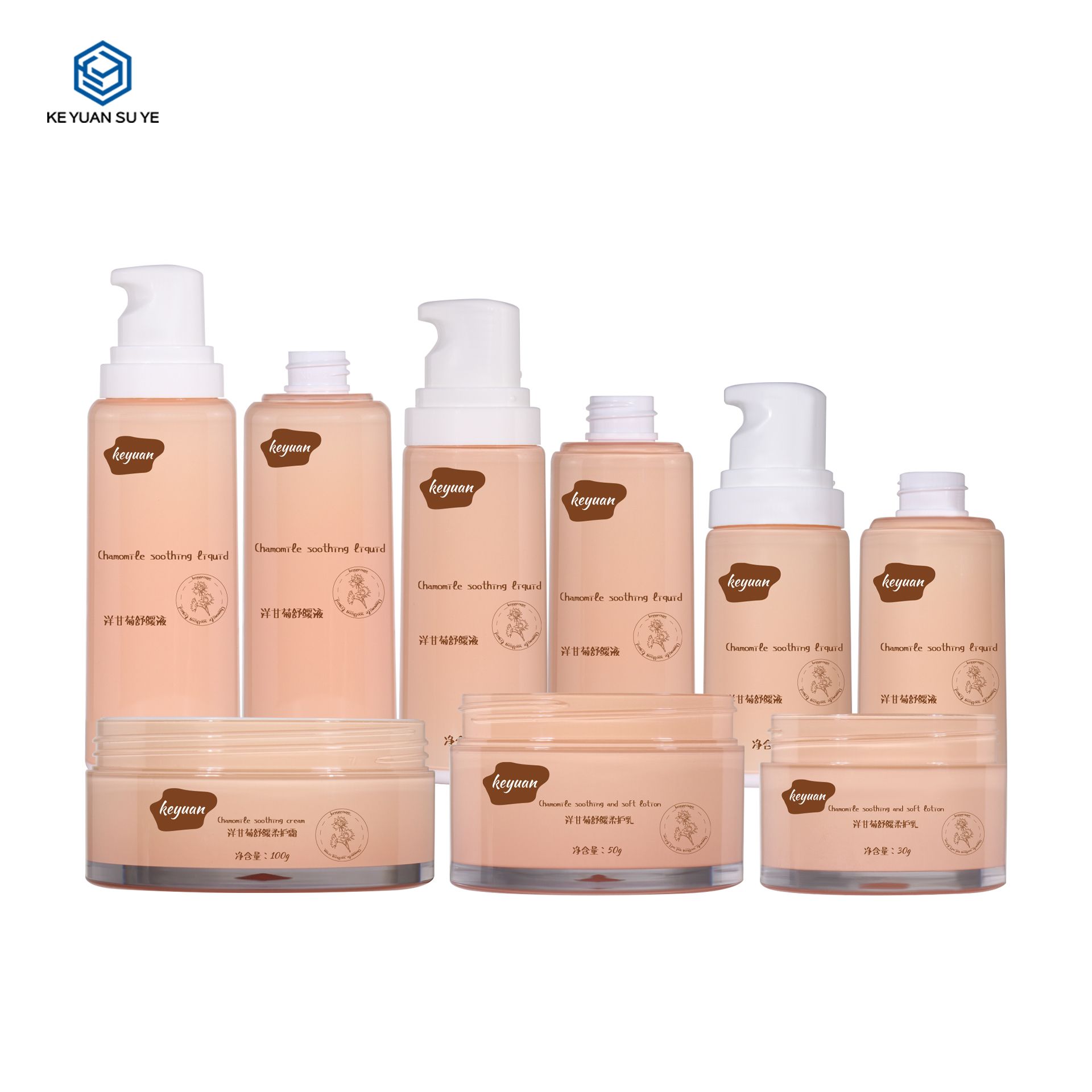 KY294 2 Custom Deluxe 30ml 50ml 100ml Orange Essence Lotion Plastic Bottle Lotion Pump Bottle