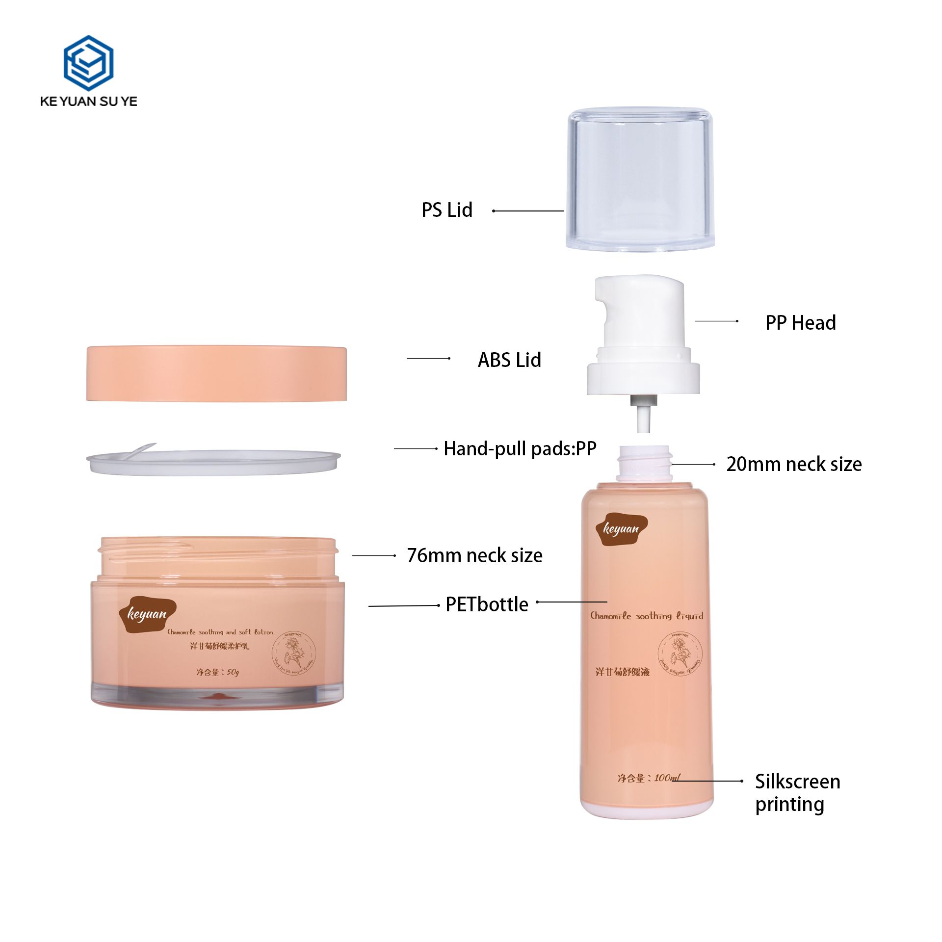 KY294 2 Custom Deluxe 30ml 50ml 100ml Orange Essence Lotion Plastic Bottle Lotion Pump Bottle