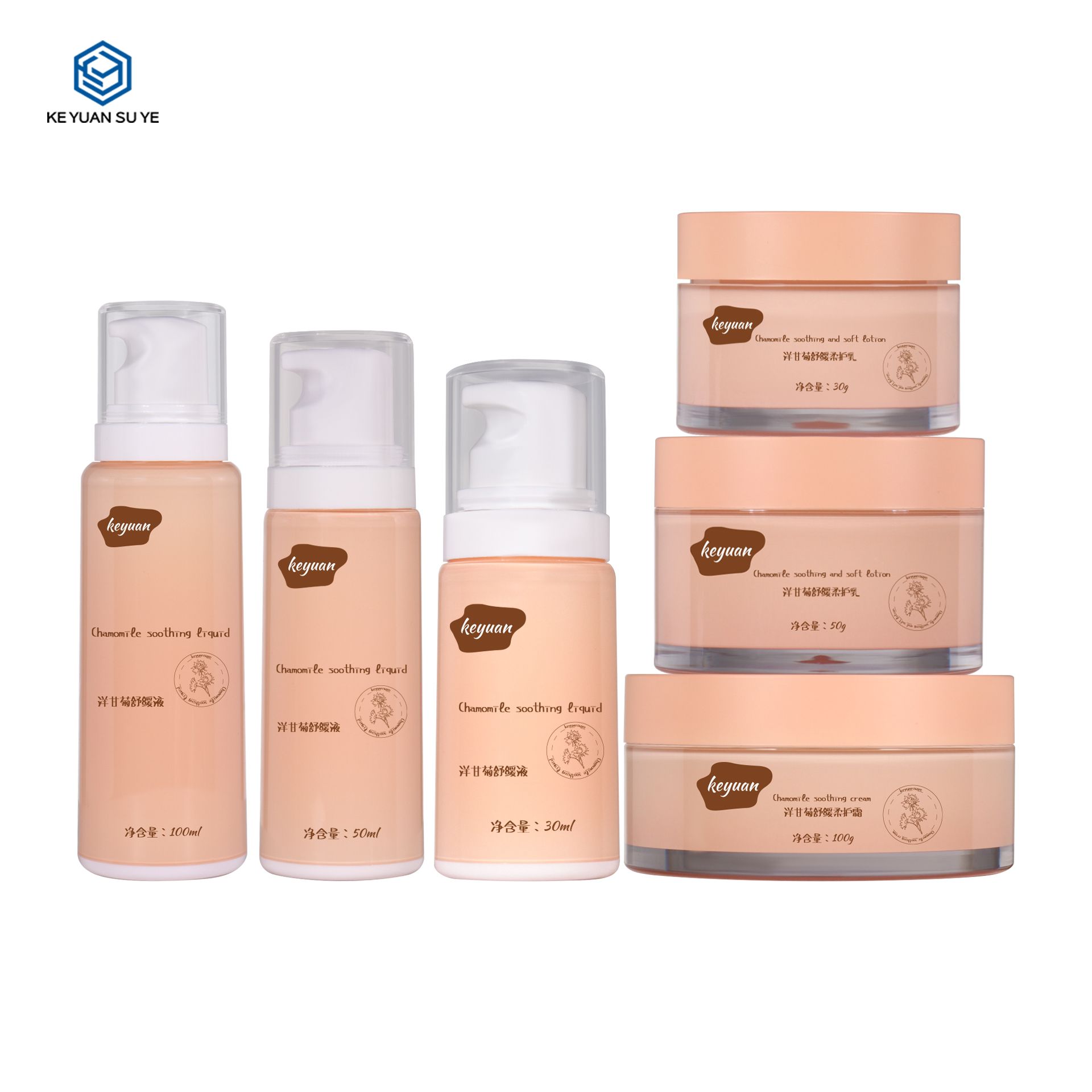 KY294 2 Custom Deluxe 30ml 50ml 100ml Orange Essence Lotion Plastic Bottle Lotion Pump Bottle