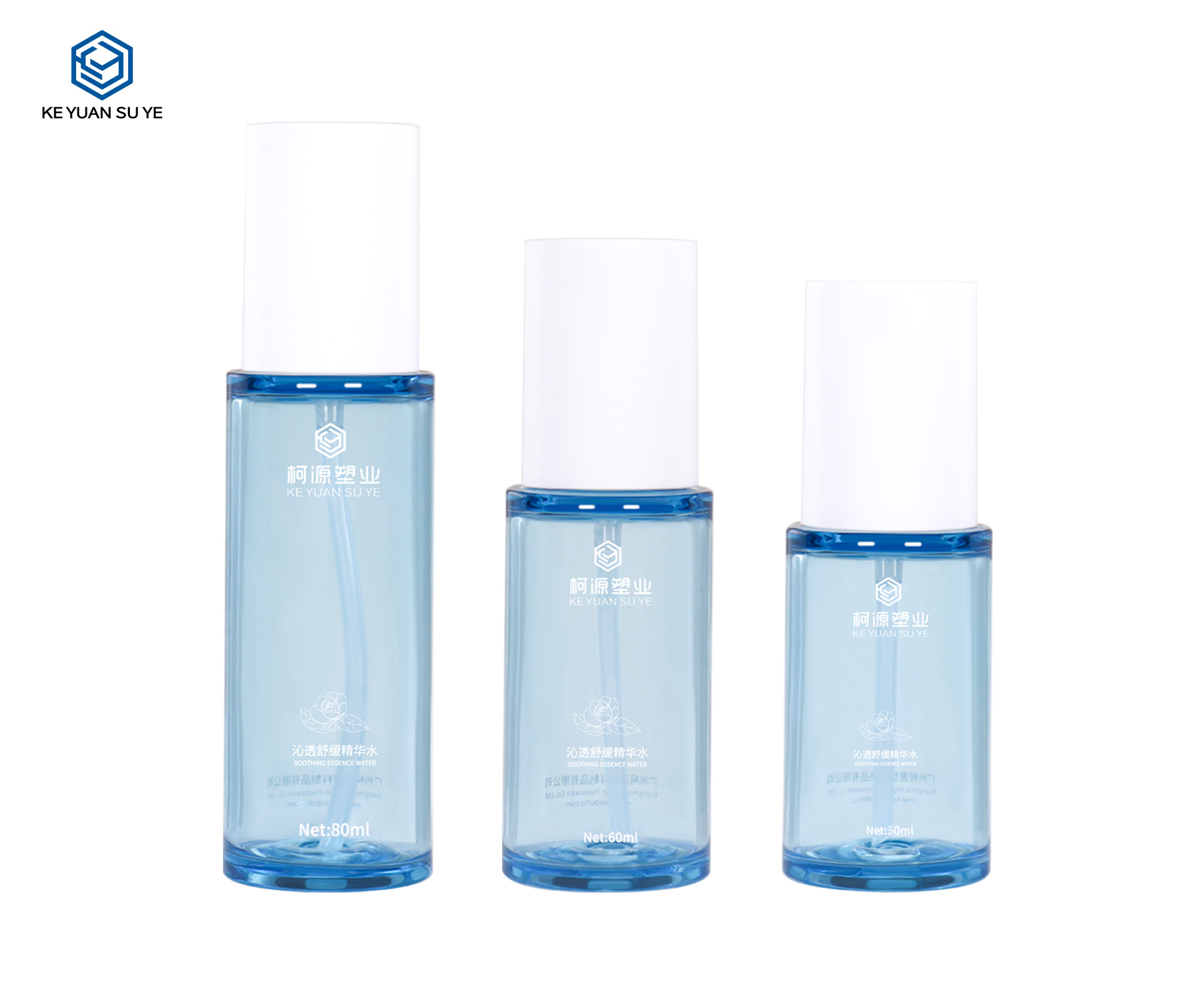 KY295 Custom Cosmetics 50ml 60ml 80ml PET Plastic Round Toner Spray Bottle with Pump and Cover