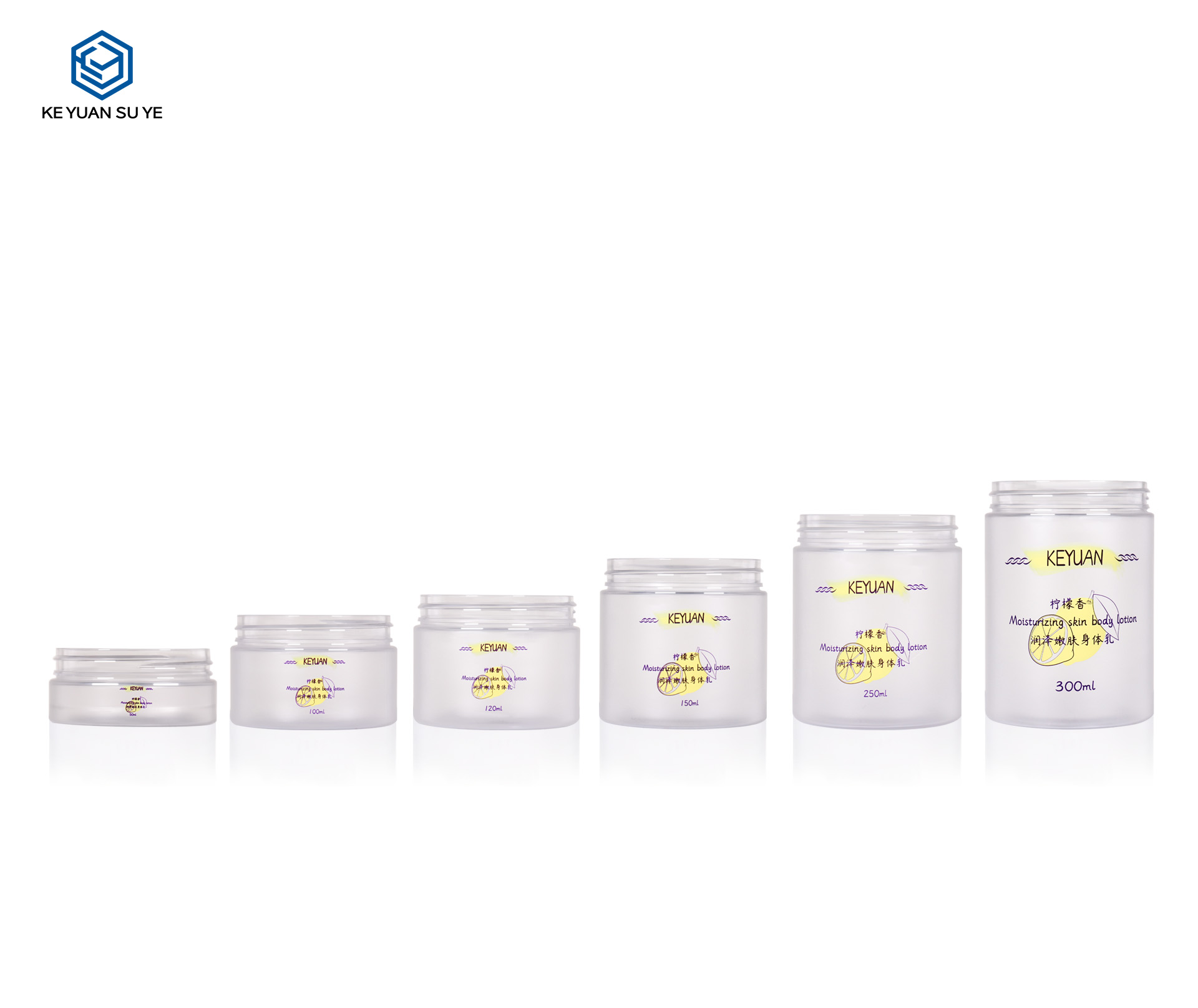 KY076PJ The Factory Directly Sells PET Matte Plastic Round Jars Hair Mask Jars Body Lotion Jars