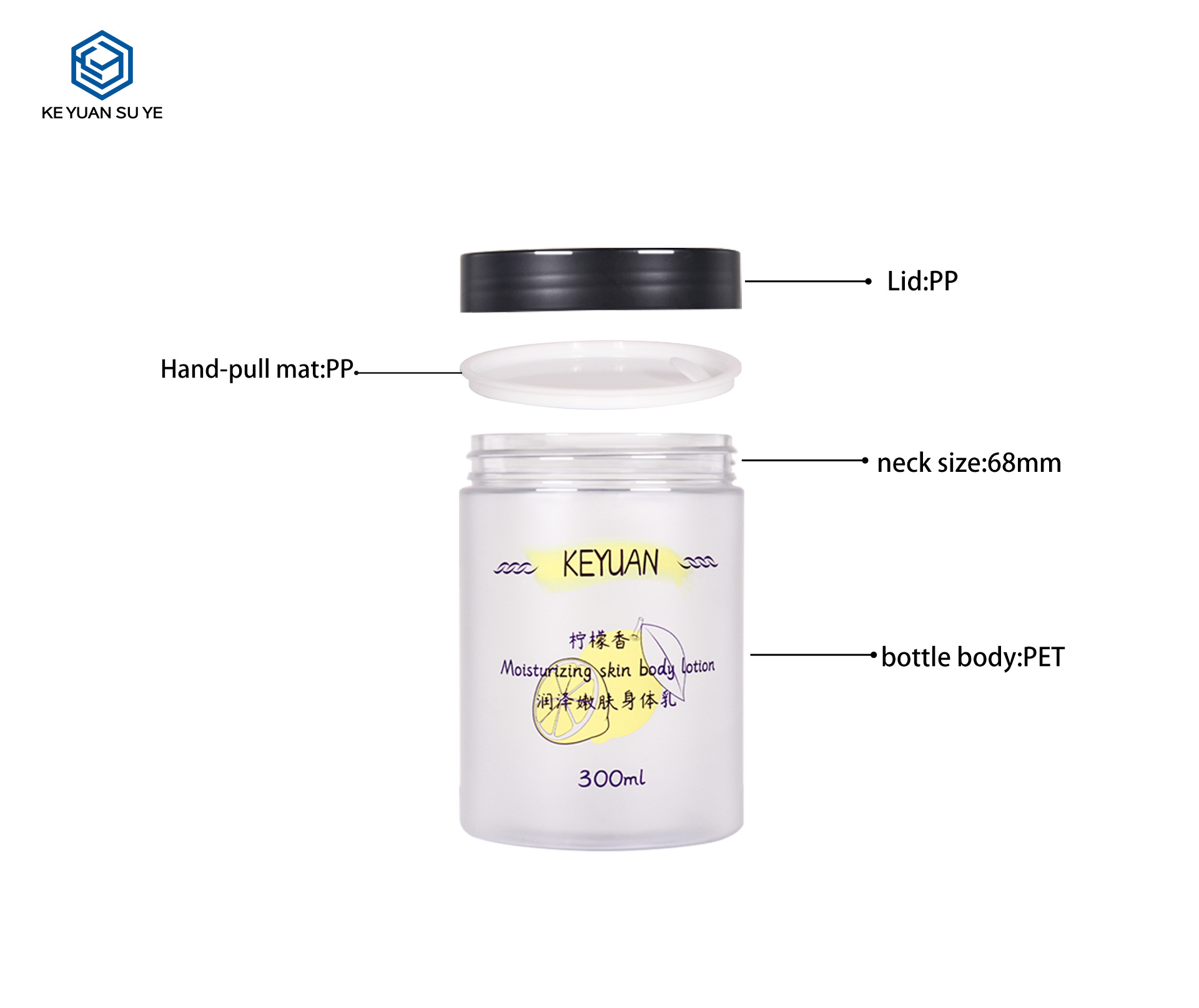 KY076PJ The Factory Directly Sells PET Matte Plastic Round Jars Hair Mask Jars Body Lotion Jars
