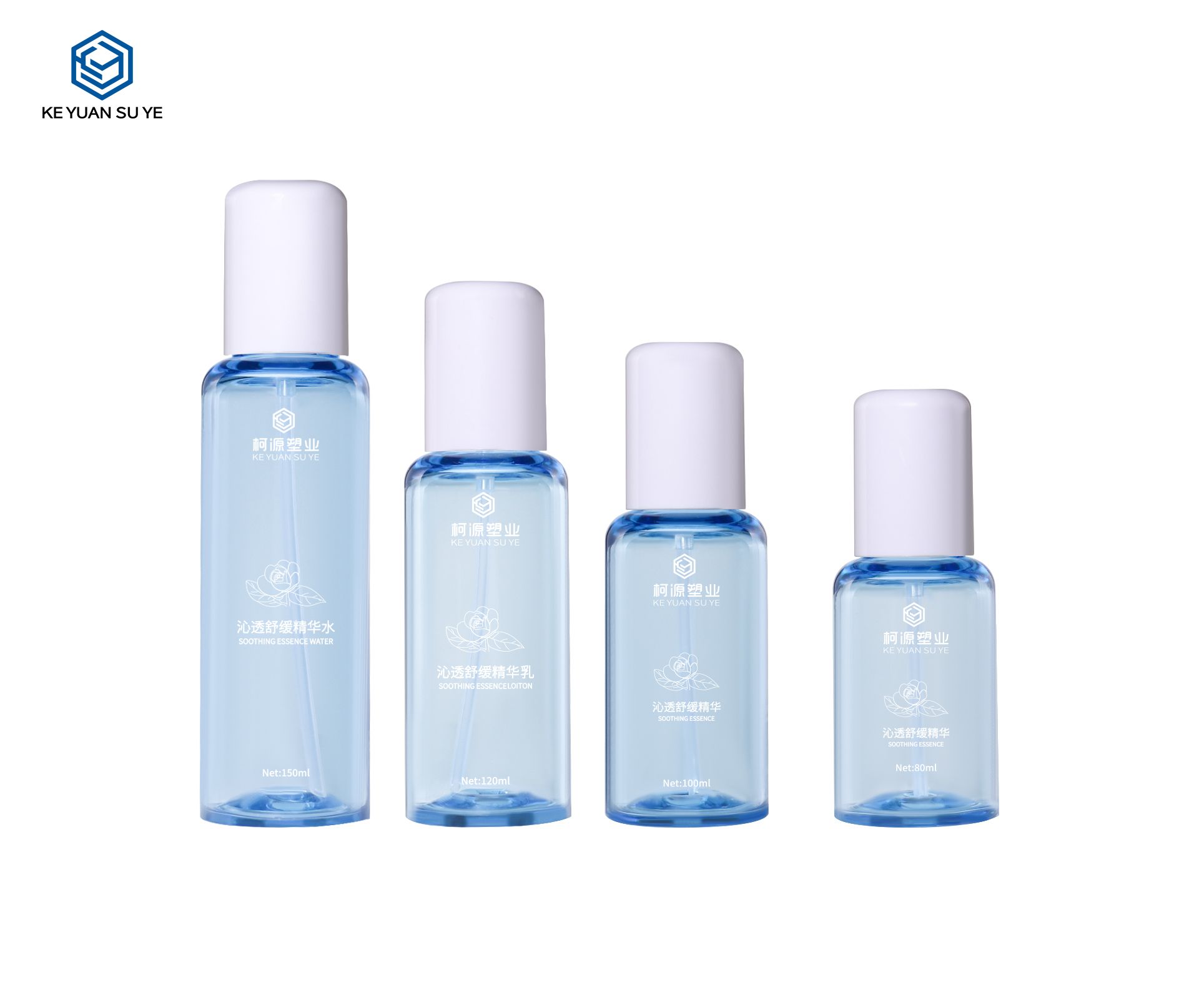 KY293 Custom Hot Sale Cosmetics PET Plastic Round Toner Spray Bottle Lotion Bottle With Pump And Cover