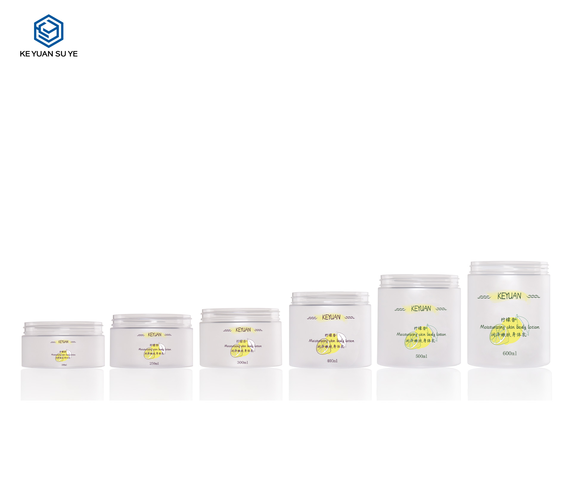 KY076 2PJ  OEM PET Lotion and Cream Jars Empty Plastic Face Cream Serum Jar with Lid