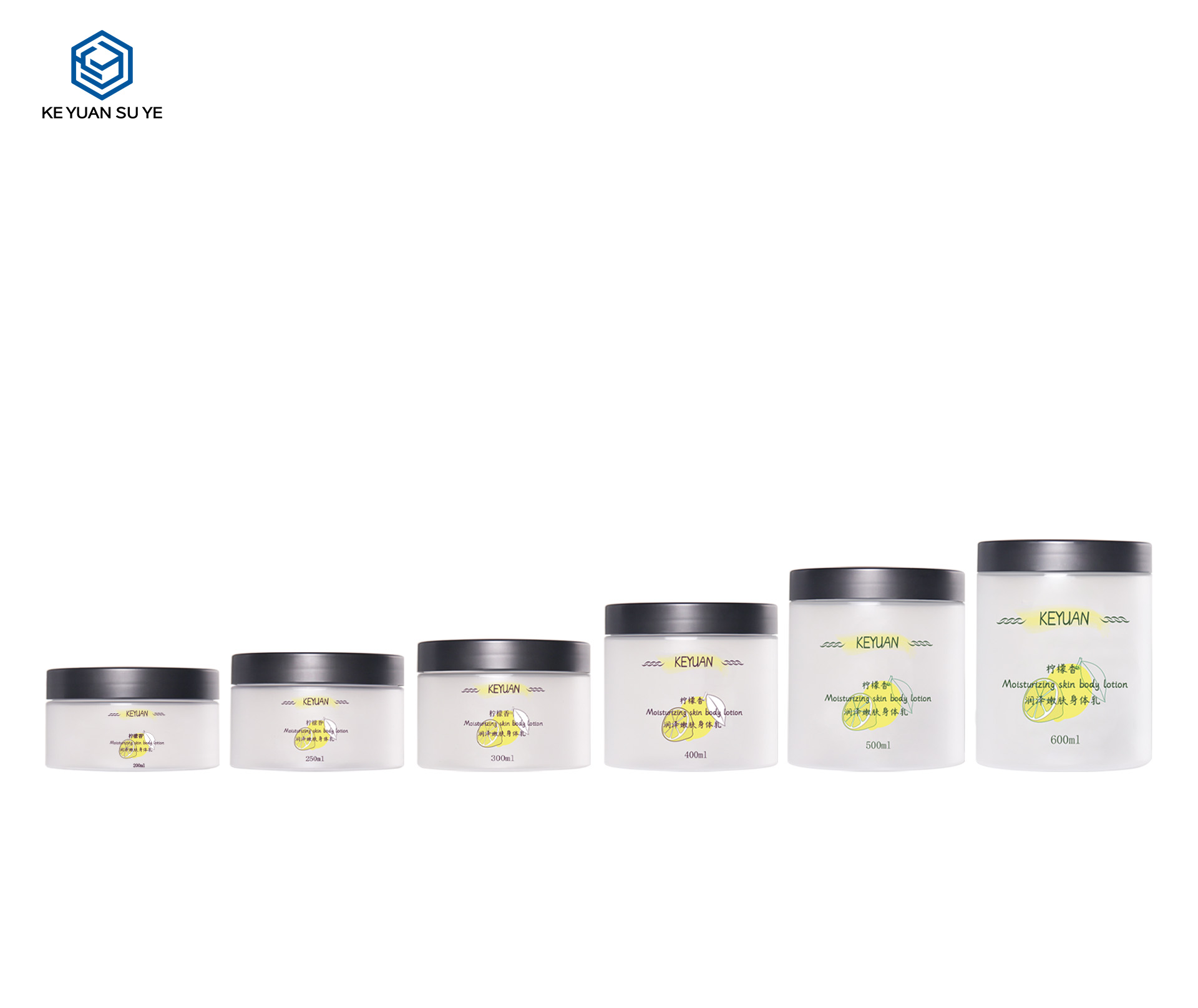 KY076 2PJ  OEM PET Lotion and Cream Jars Empty Plastic Face Cream Serum Jar with Lid