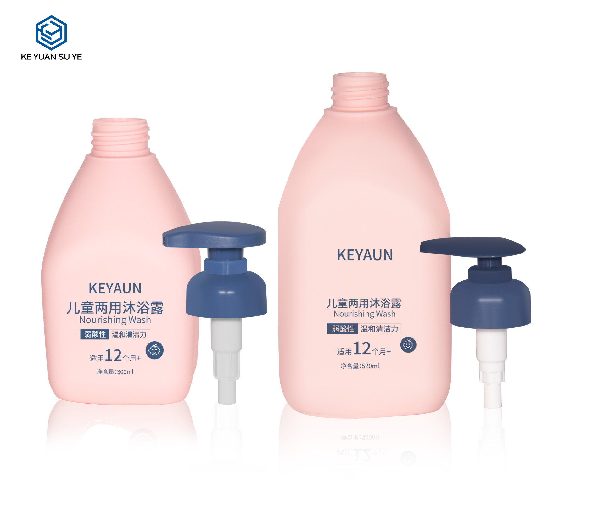KY265 Hot Sale Eco Friendly Shampoo Bottle Shower Gel Bottle Cosmetic Packaging Bottle for Baby
