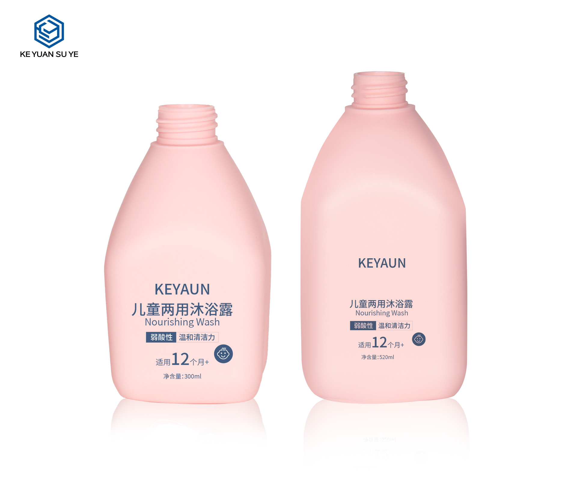 KY265 Hot Sale Eco Friendly Shampoo Bottle Shower Gel Bottle Cosmetic Packaging Bottle for Baby