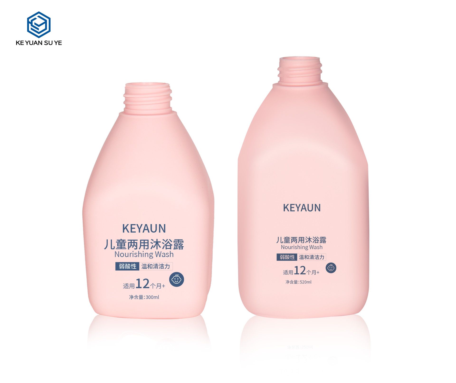 KY265 Hot Sale Eco Friendly Shampoo Bottle Shower Gel Bottle Cosmetic Packaging Bottle for Baby