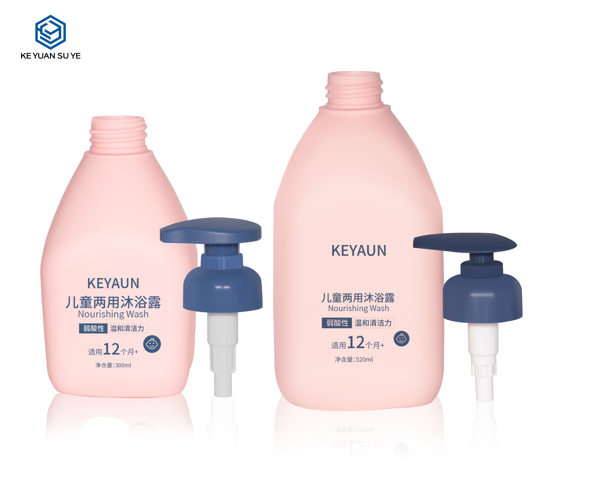 KY265 Hot Sale Eco Friendly Shampoo Bottle Shower Gel Bottle Cosmetic Packaging Bottle for Baby