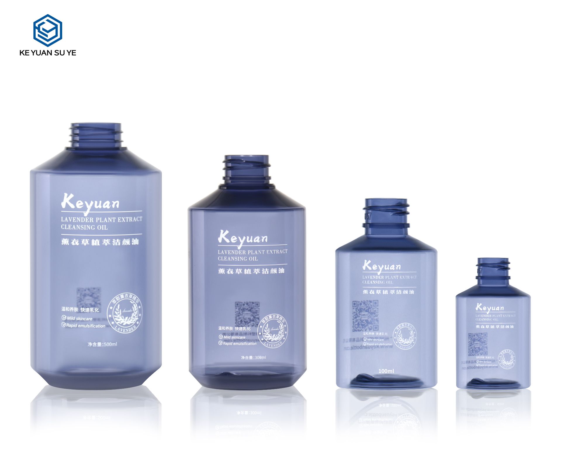 KY297 Empty PET Commetic Facial Cleanser Bottle for Skin Care 500ml 300ml 100ml 60ml