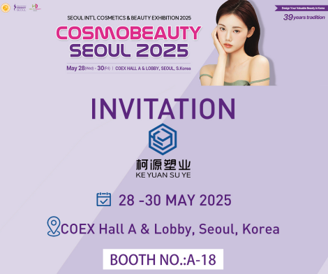 Join KE YUAN SU YE at COSMOBEAUTY SEOUL 2025