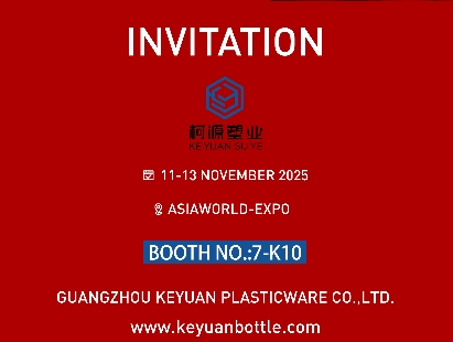 Join KE YUAN at Cosmopack Asia 2025
