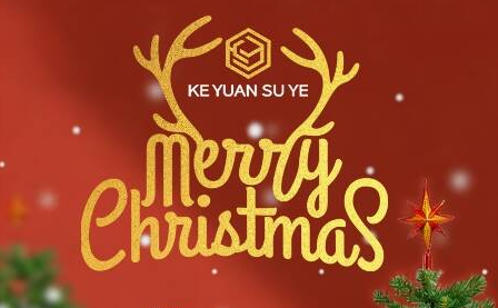 KE YUAN Wishing you a very Merry Christmas