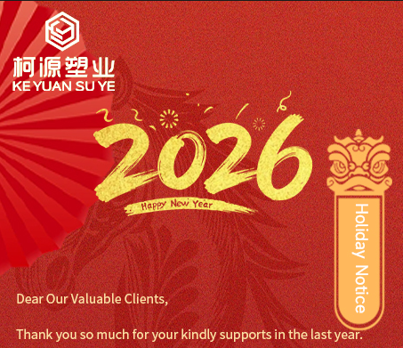 KE YUAN SU YE – Chinese New Year Holiday Notice