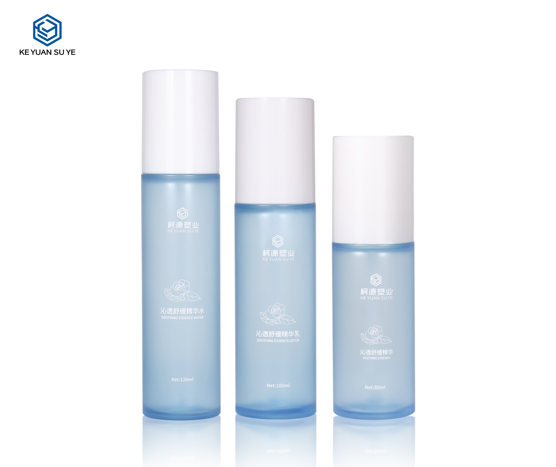 KY Matte Blue Cylindrical Skincare Bottle Soothing Essence Skincare Bottle Set