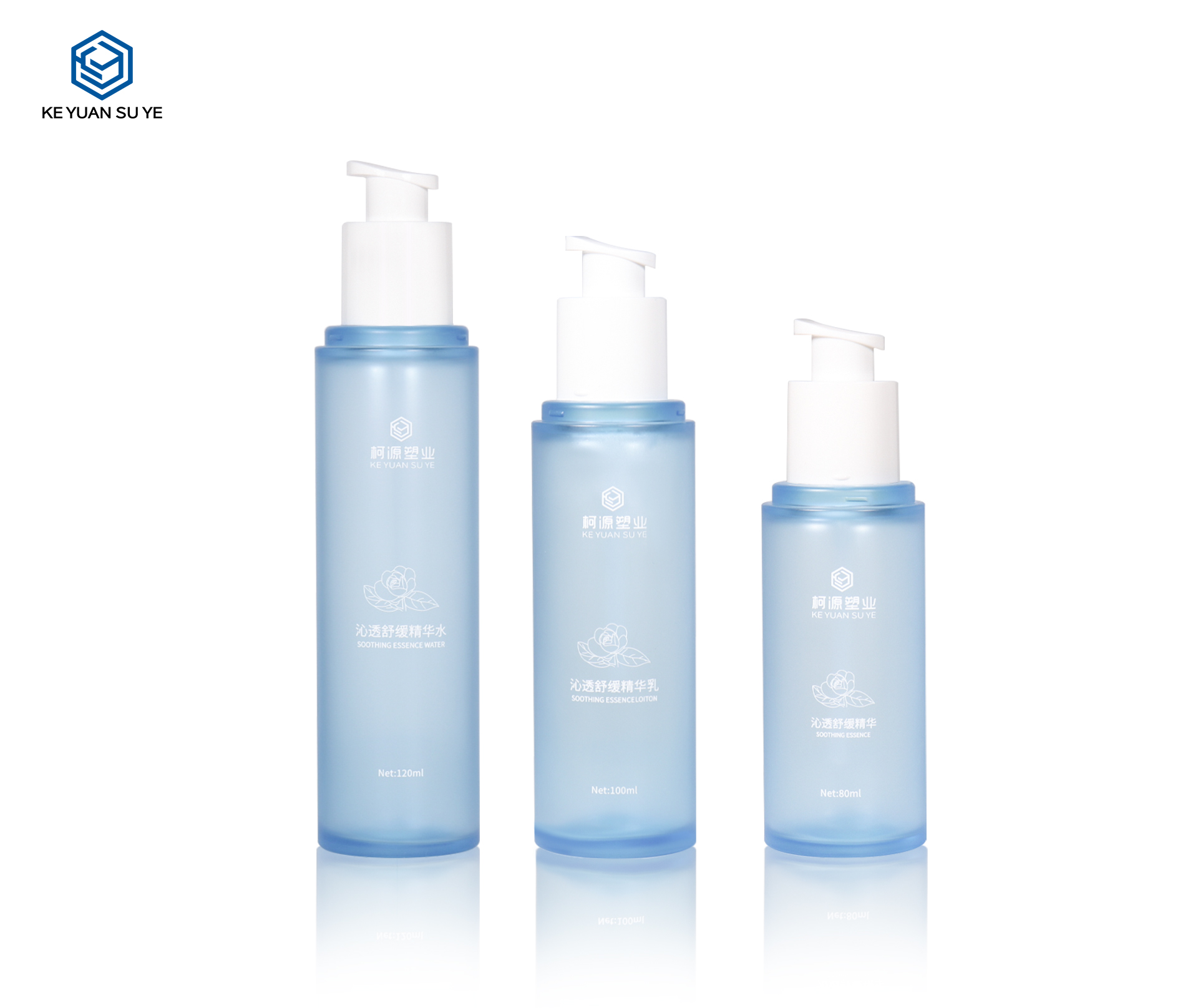 KY Matte Blue Cylindrical Skincare Bottle Soothing Essence Skincare Bottle Set