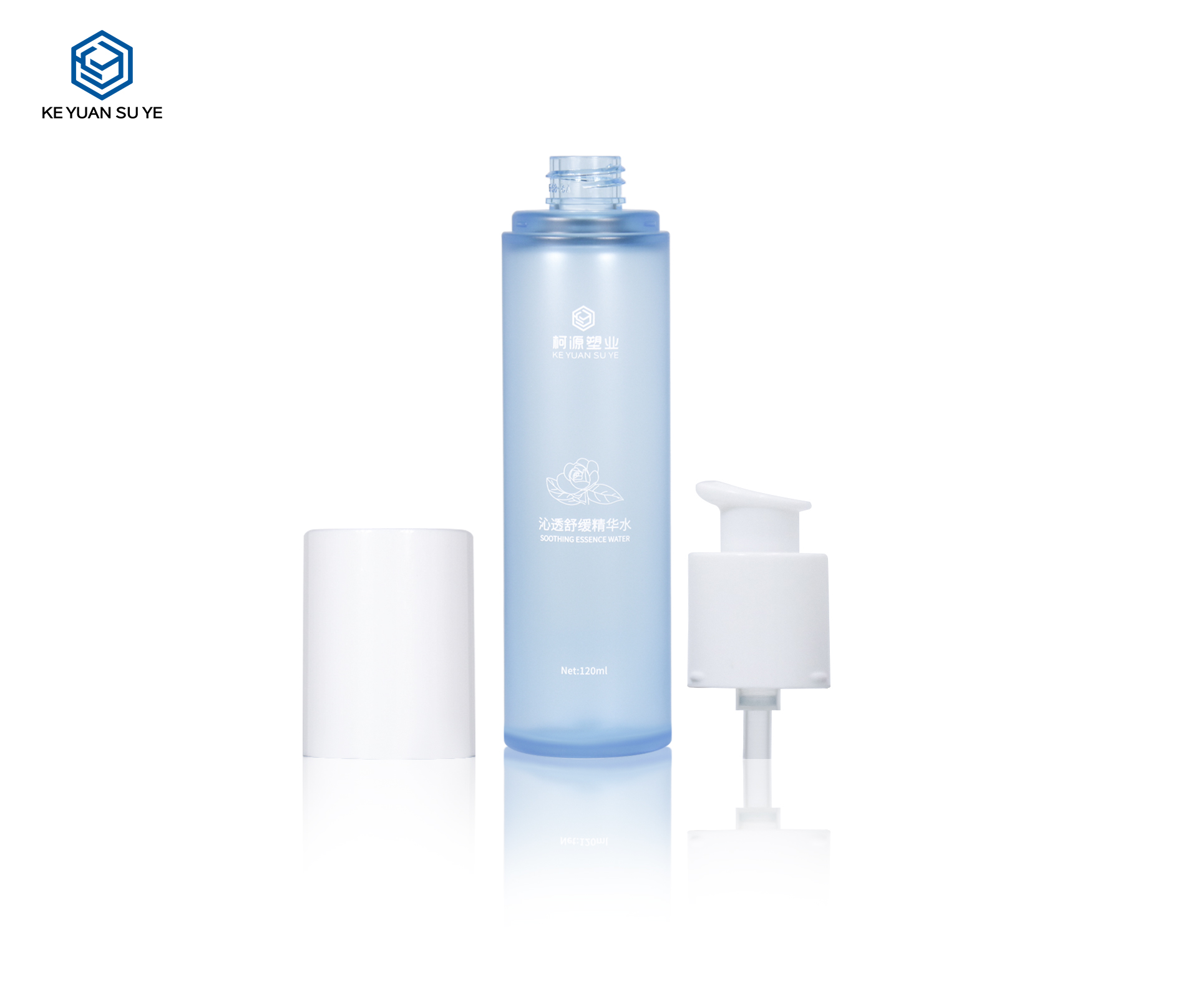 KY Matte Blue Cylindrical Skincare Bottle Soothing Essence Skincare Bottle Set