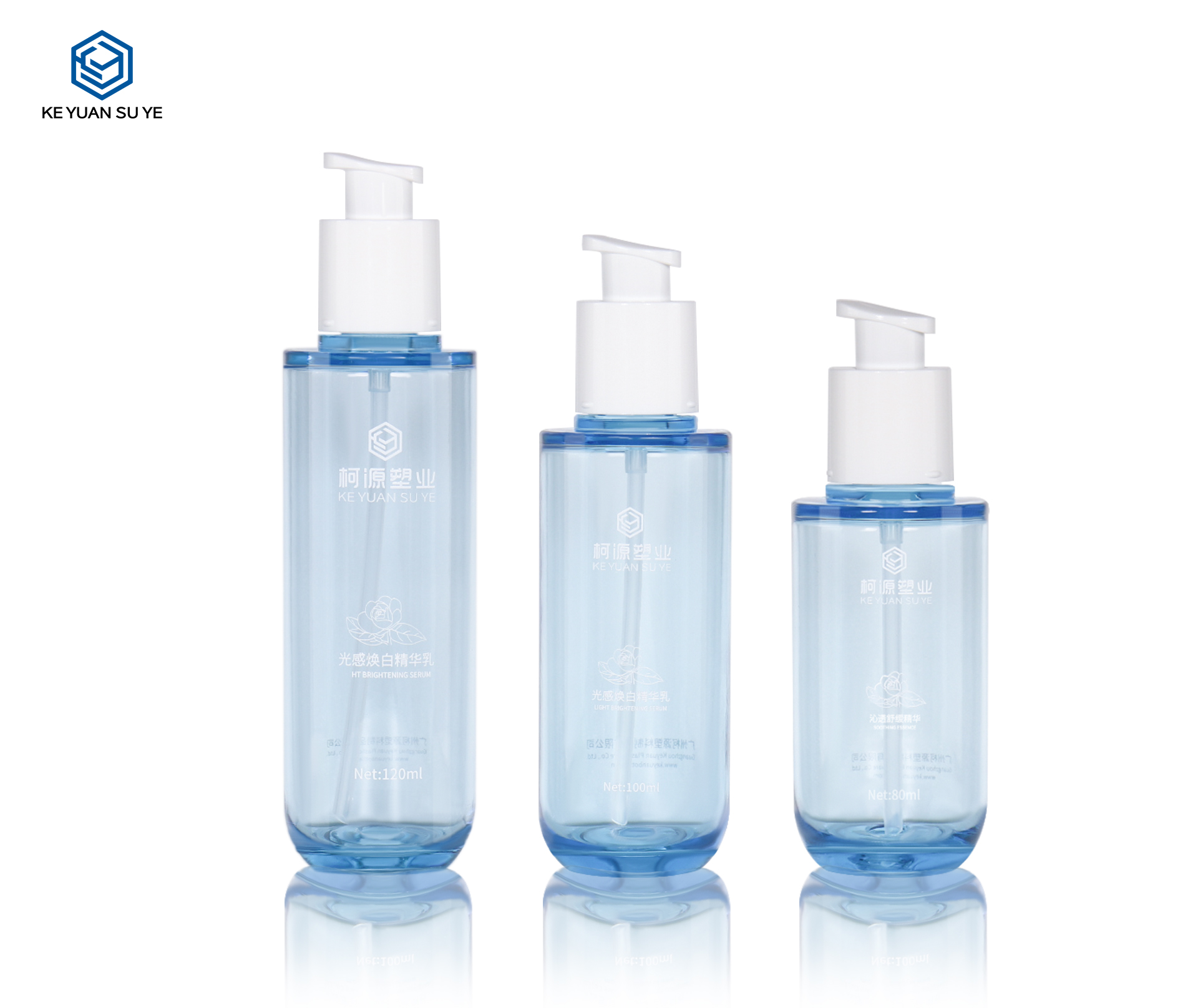 KY288#613 Clear Blue Base HT Brightening Serum Skincare PET Bottle Set