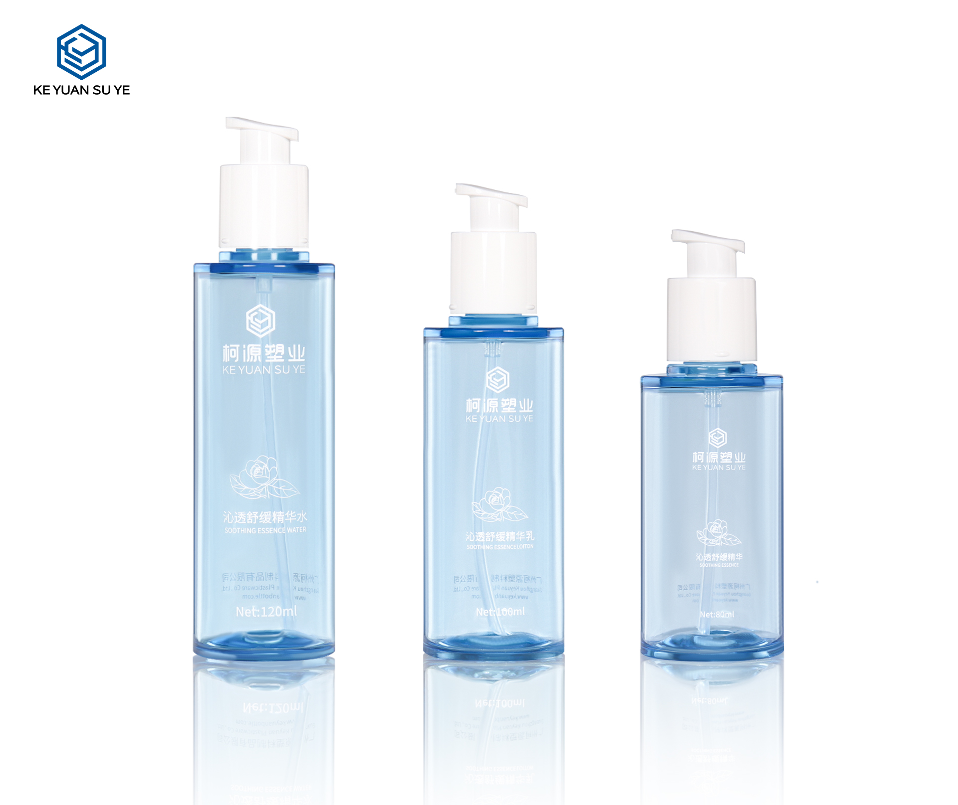 KY289#610 Transparent Blue 80ml 100ml 120ml Soothing Essence Water Skincare Bottle Set