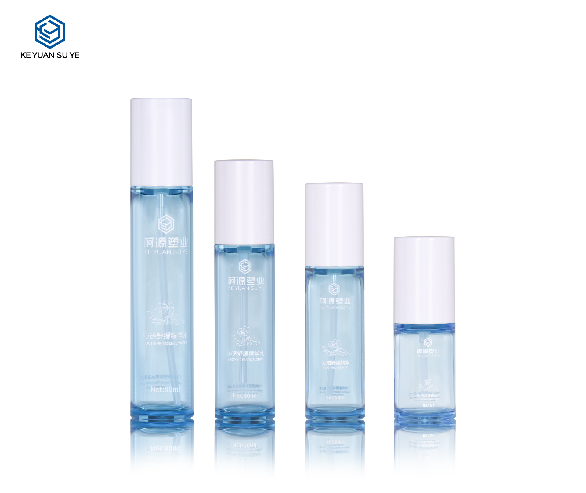 KY PETG Transparent Blue 30ml 50ml 60ml 80ml Soothing Essence Water Skincare Bottle Set