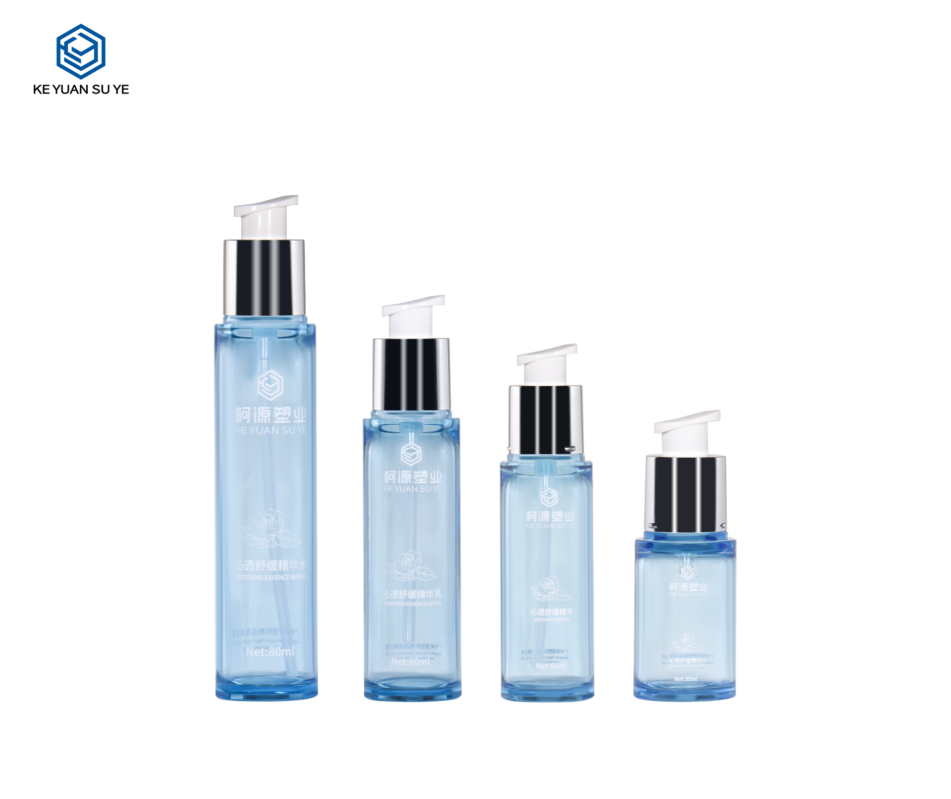 KY291#617 PETG Transparent Blue 30ml 50ml 60ml 80ml Soothing Essence Water Skincare Bottle Set