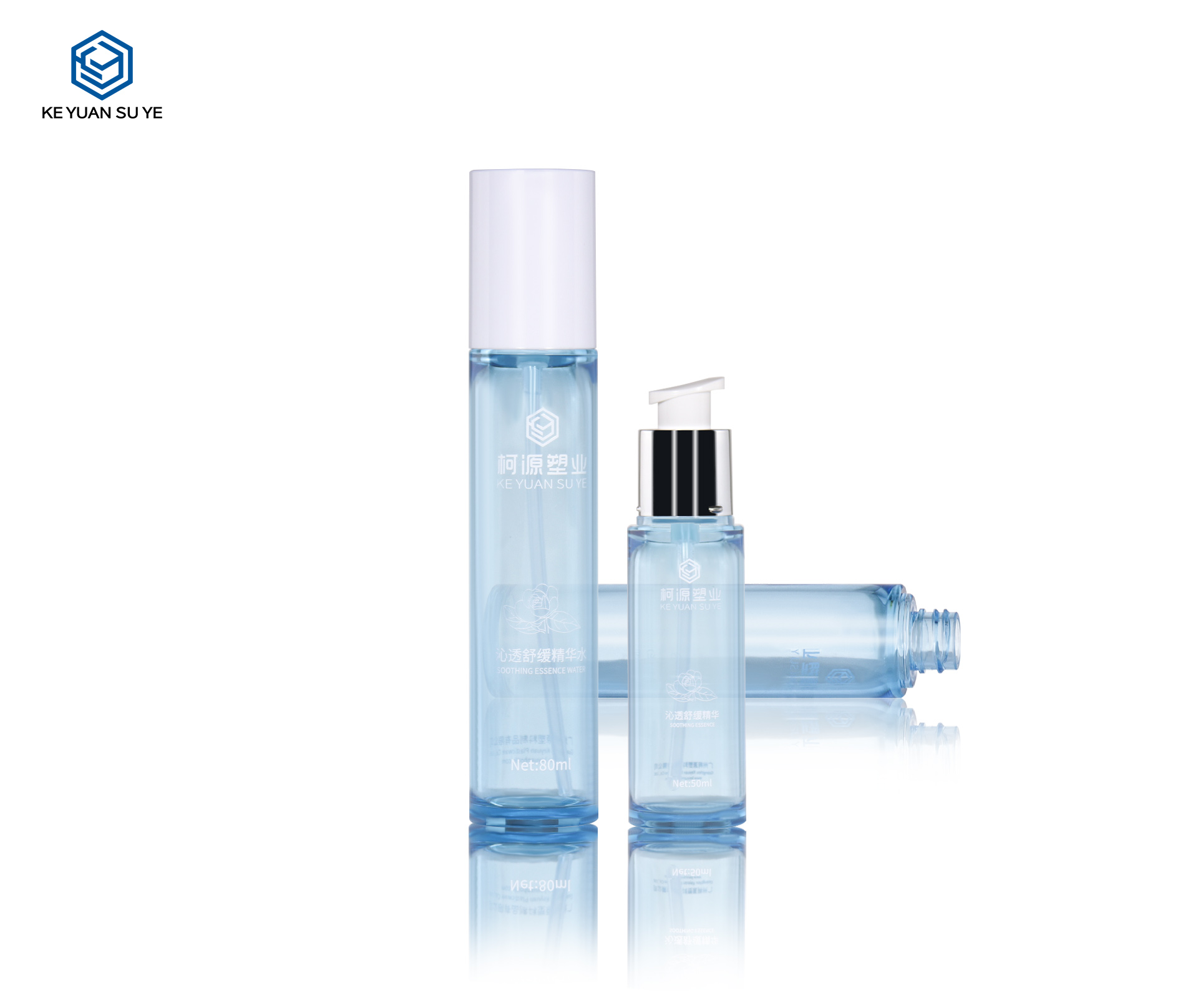 KY291#617 PETG Transparent Blue 30ml 50ml 60ml 80ml Soothing Essence Water Skincare Bottle Set