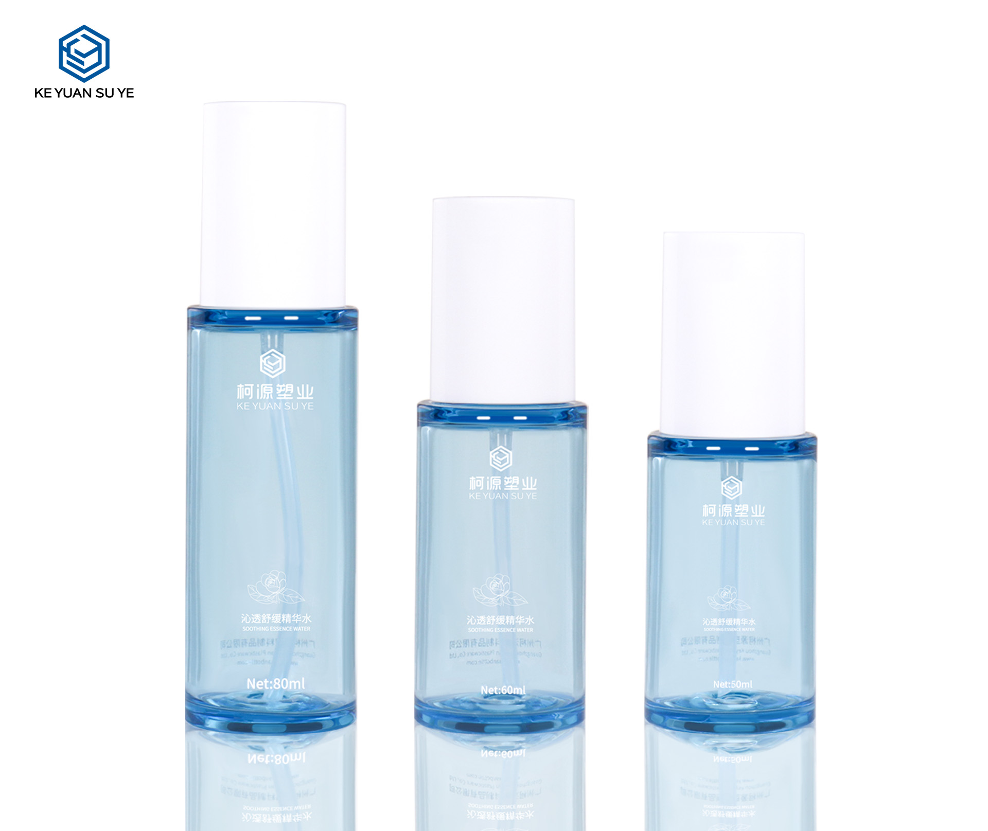 KY Recycled PETG Transparent Blue 60ml 80ml Soothing Essence Skincare Bottle Set